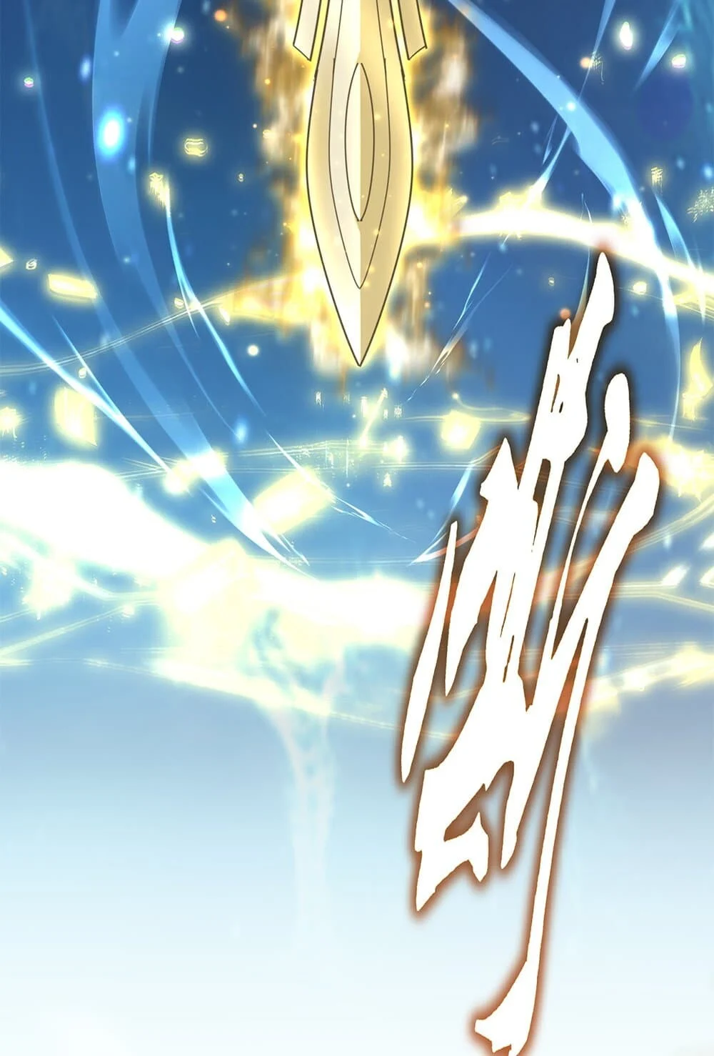 Magic Emperor ราชาจอมเวทย์ ตอนที่ 702 page 17