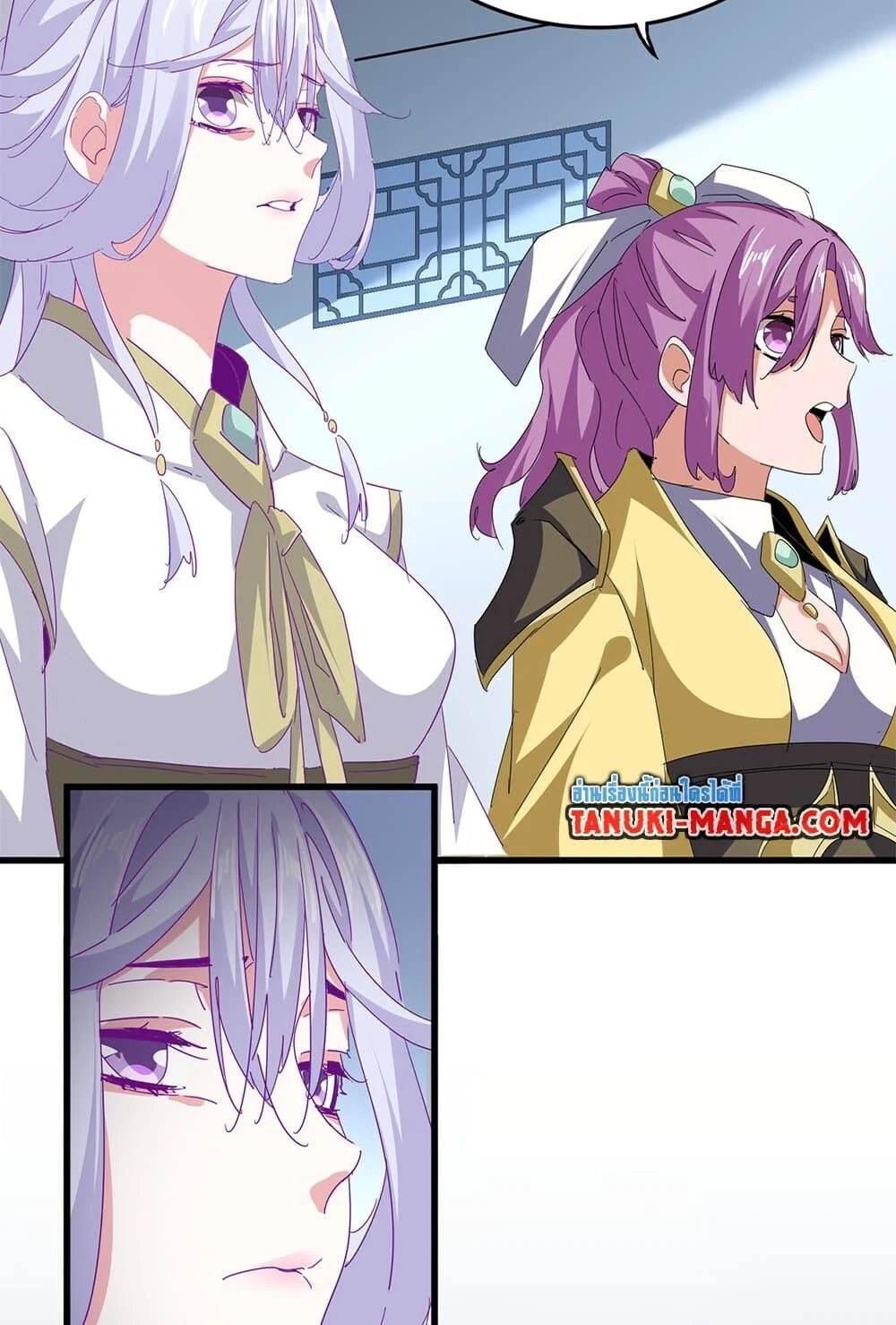 Magic Emperor ราชาจอมเวทย์ ตอนที่ 702 page 24