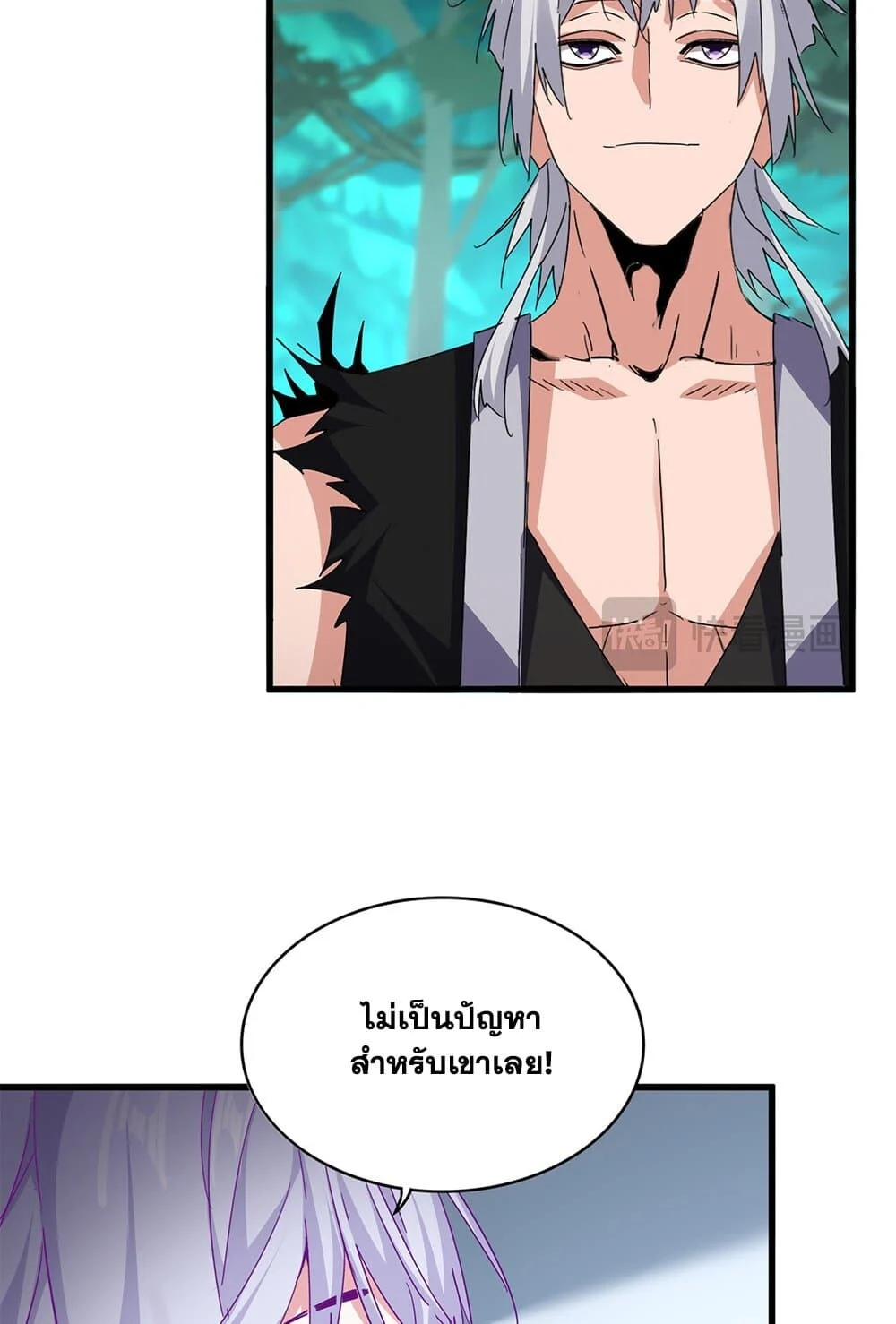 Magic Emperor ราชาจอมเวทย์ ตอนที่ 702 page 27