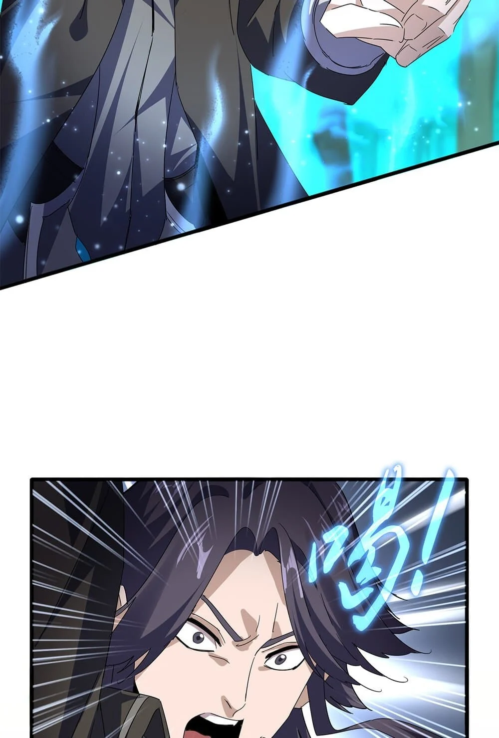 Magic Emperor ราชาจอมเวทย์ ตอนที่ 702 page 32