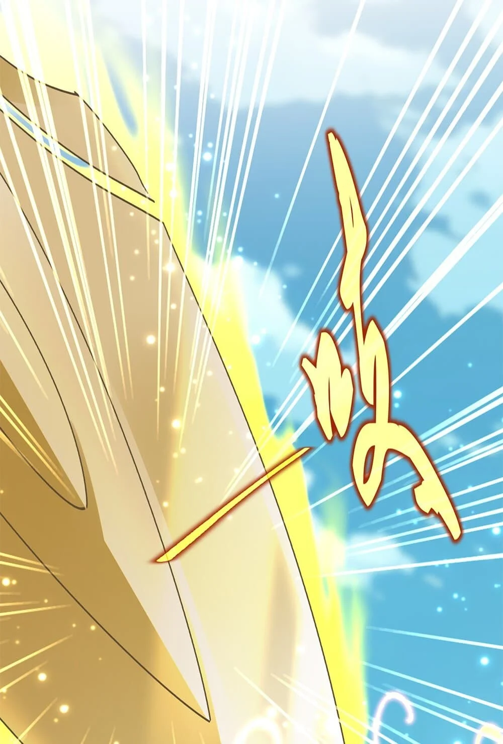 Magic Emperor ราชาจอมเวทย์ ตอนที่ 702 page 38