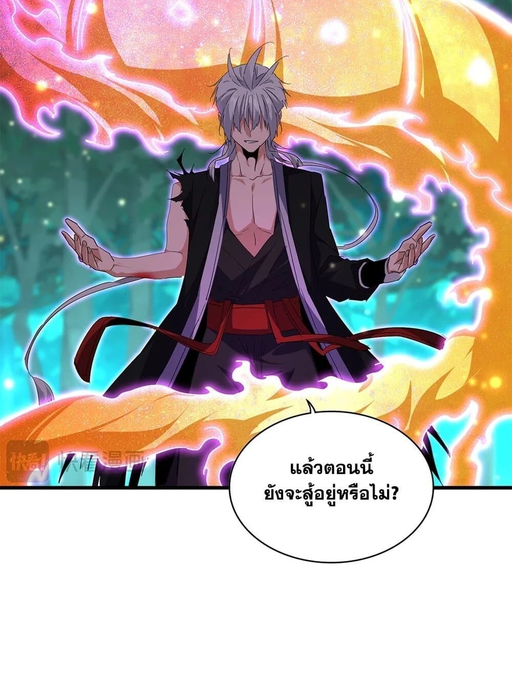 Magic Emperor ราชาจอมเวทย์ ตอนที่ 703 page 5