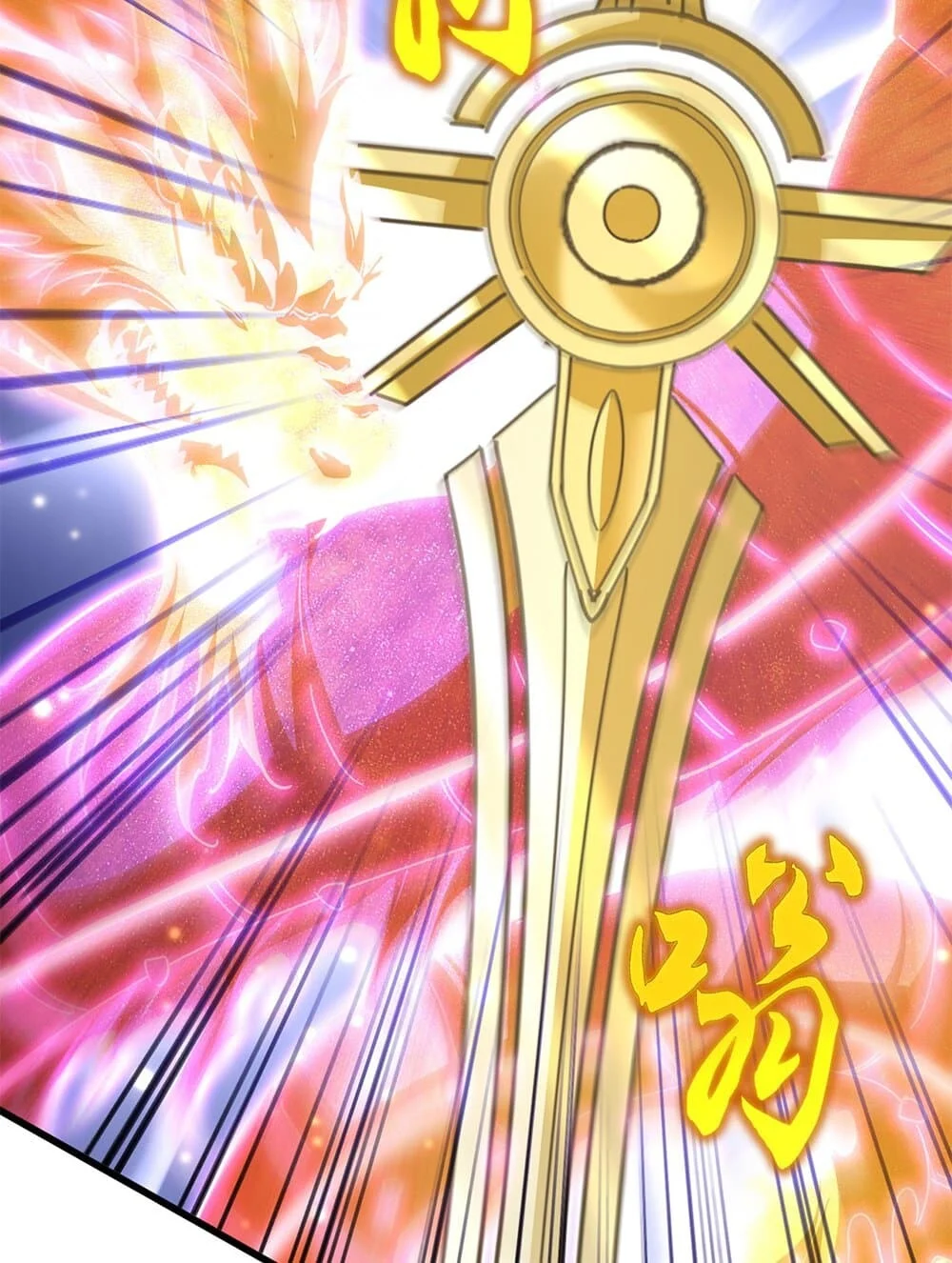 Magic Emperor ราชาจอมเวทย์ ตอนที่ 703 page 9