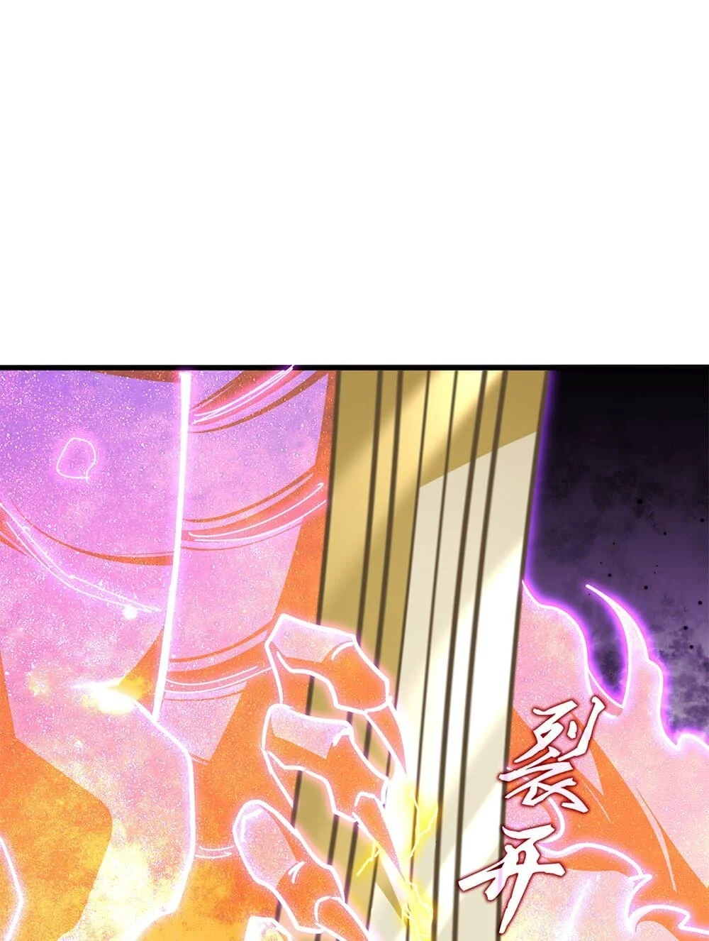 Magic Emperor ราชาจอมเวทย์ ตอนที่ 703 page 23