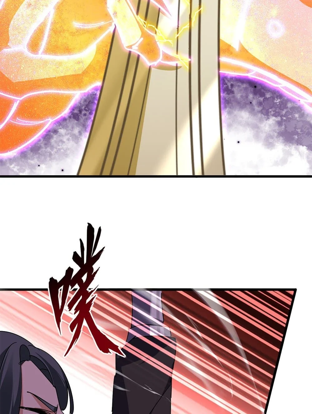 Magic Emperor ราชาจอมเวทย์ ตอนที่ 703 page 24