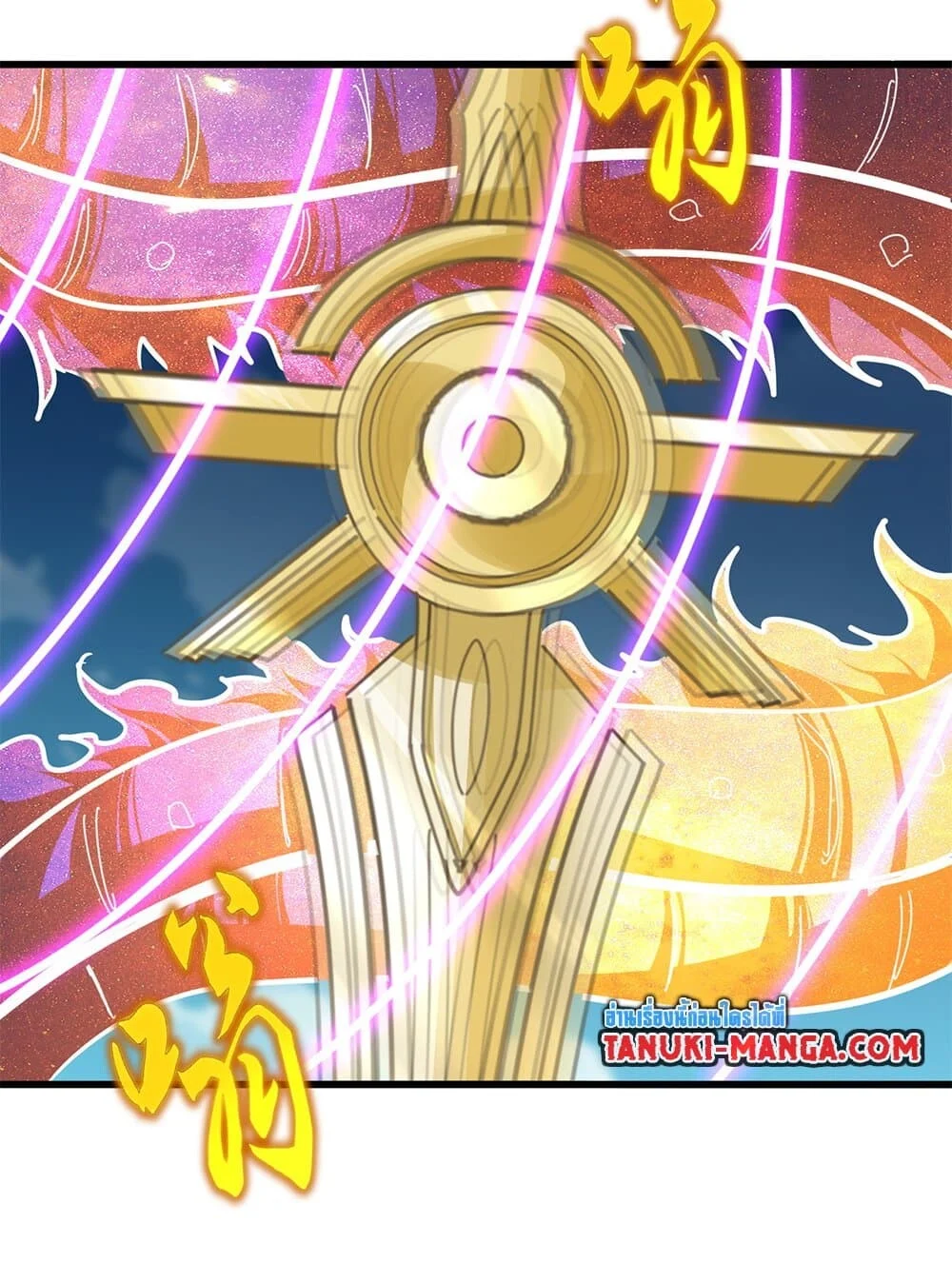 Magic Emperor ราชาจอมเวทย์ ตอนที่ 703 page 32