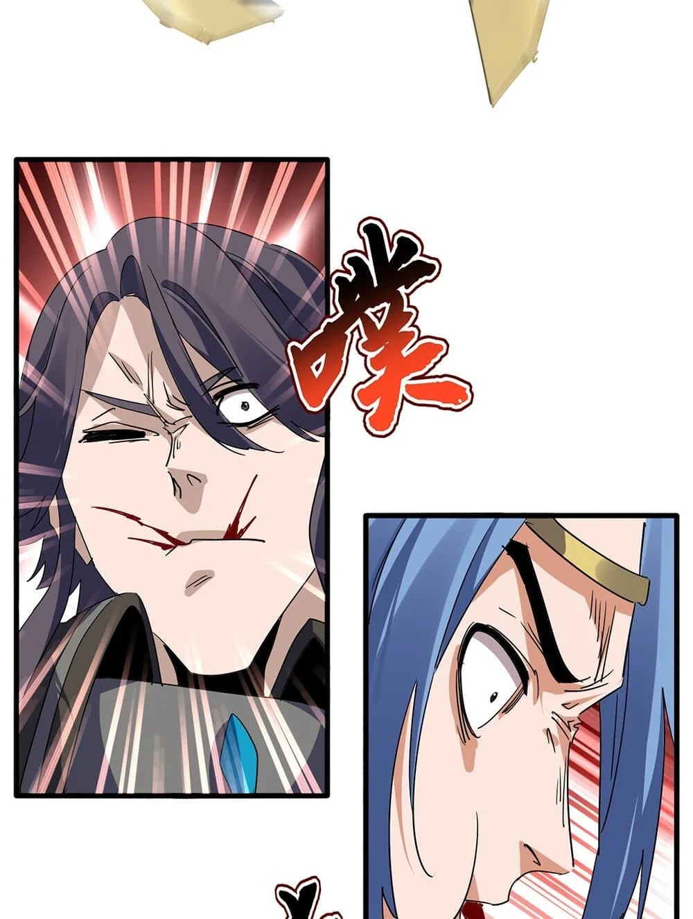 Magic Emperor ราชาจอมเวทย์ ตอนที่ 703 page 35