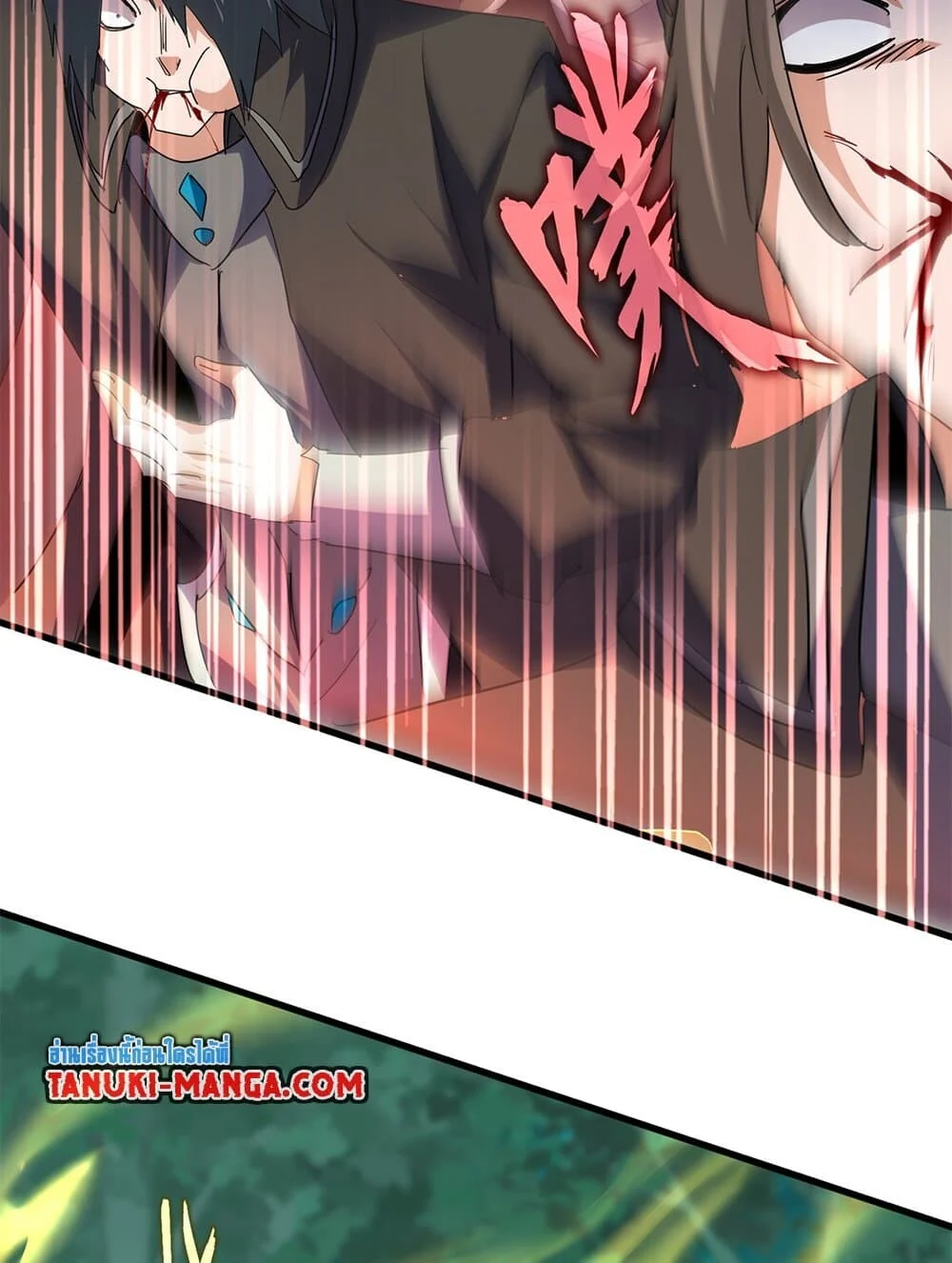 Magic Emperor ราชาจอมเวทย์ ตอนที่ 703 page 37