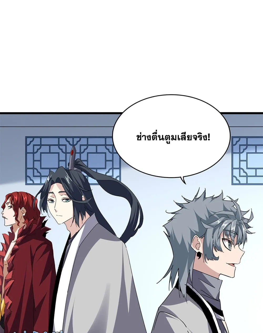 Magic Emperor ราชาจอมเวทย์ ตอนที่ 704 page 2