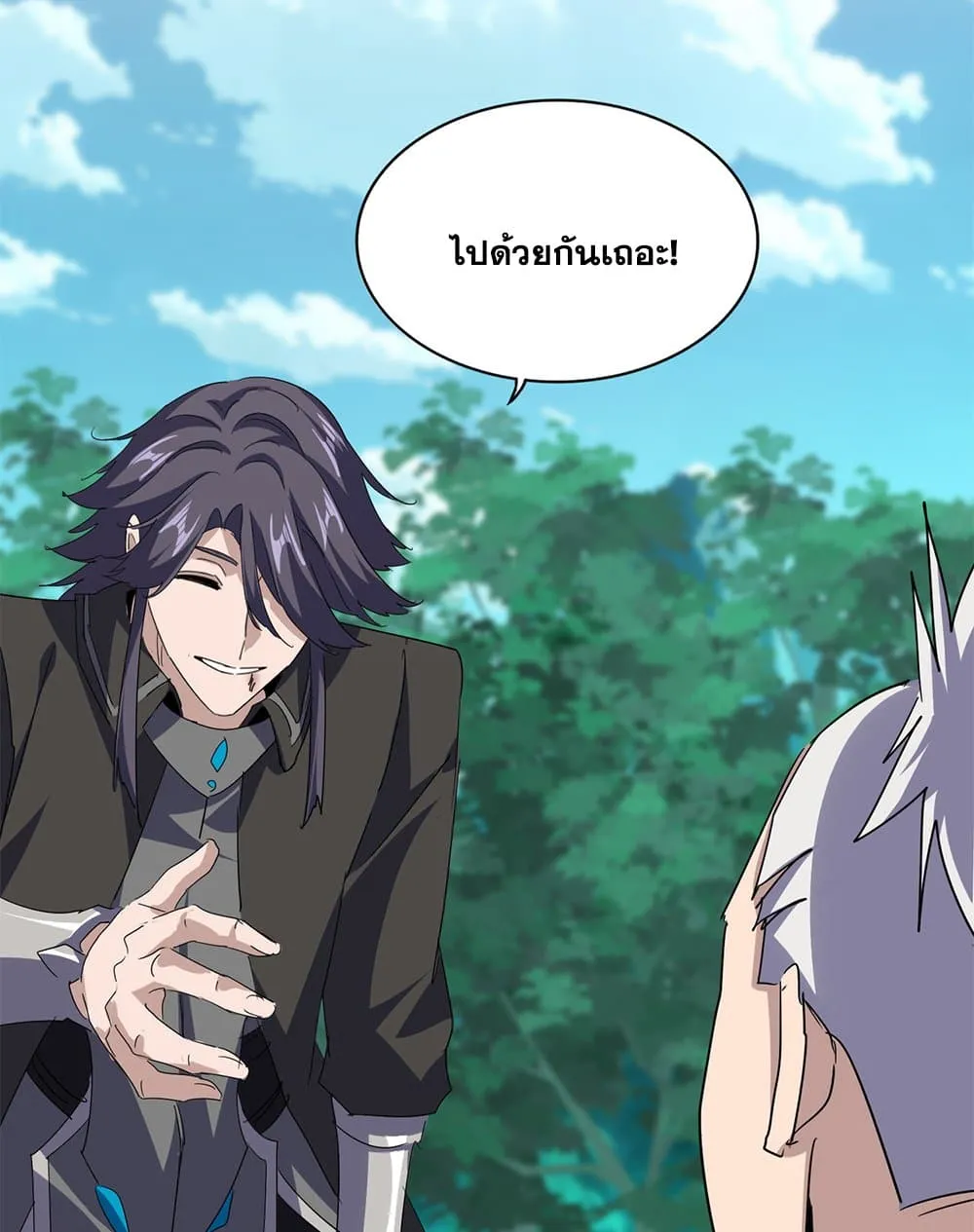 Magic Emperor ราชาจอมเวทย์ ตอนที่ 704 page 29