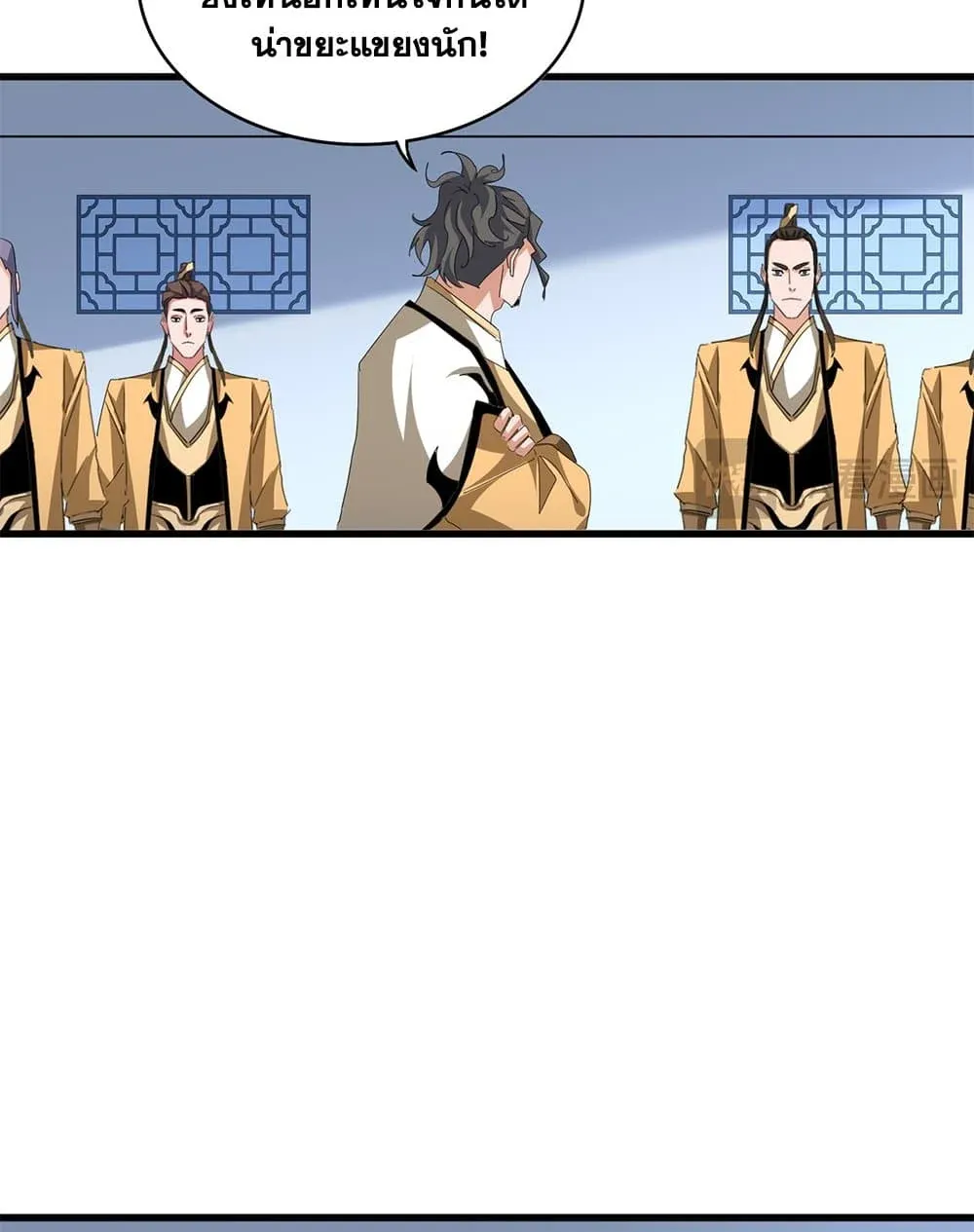 Magic Emperor ราชาจอมเวทย์ ตอนที่ 704 page 48