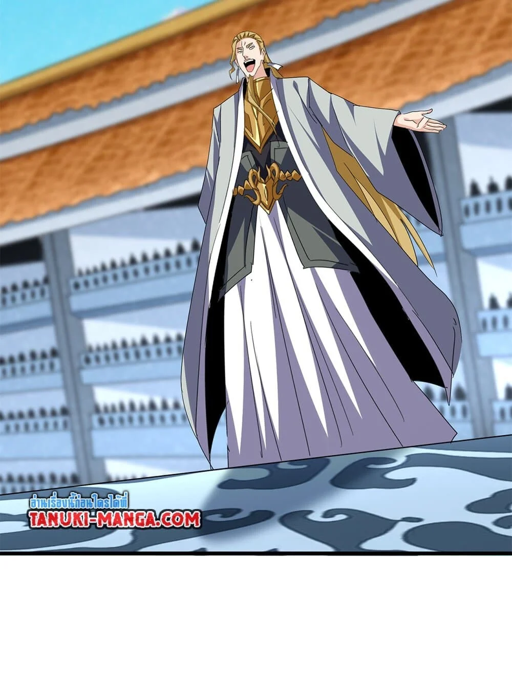 Magic Emperor ราชาจอมเวทย์ ตอนที่ 705 page 3