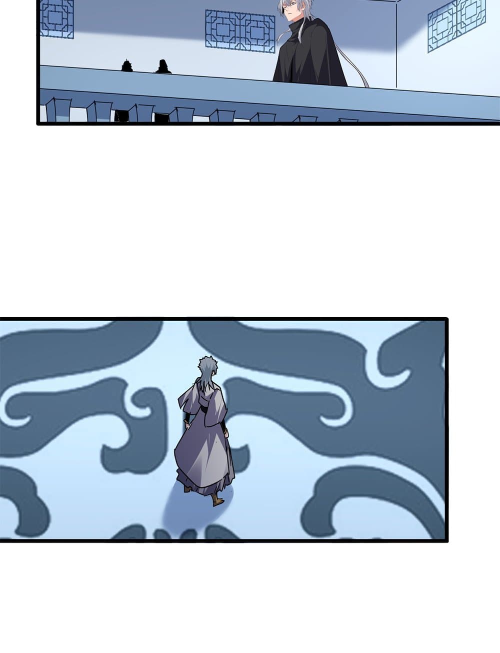 Magic Emperor ราชาจอมเวทย์ ตอนที่ 706 page 23