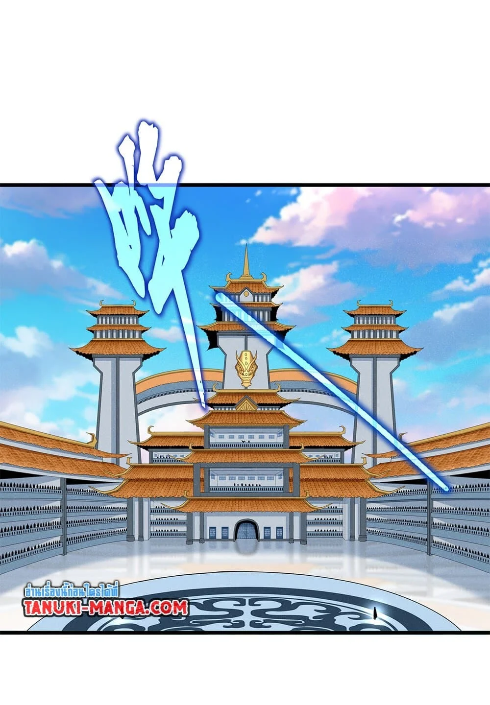 Magic Emperor ราชาจอมเวทย์ ตอนที่ 707 page 21