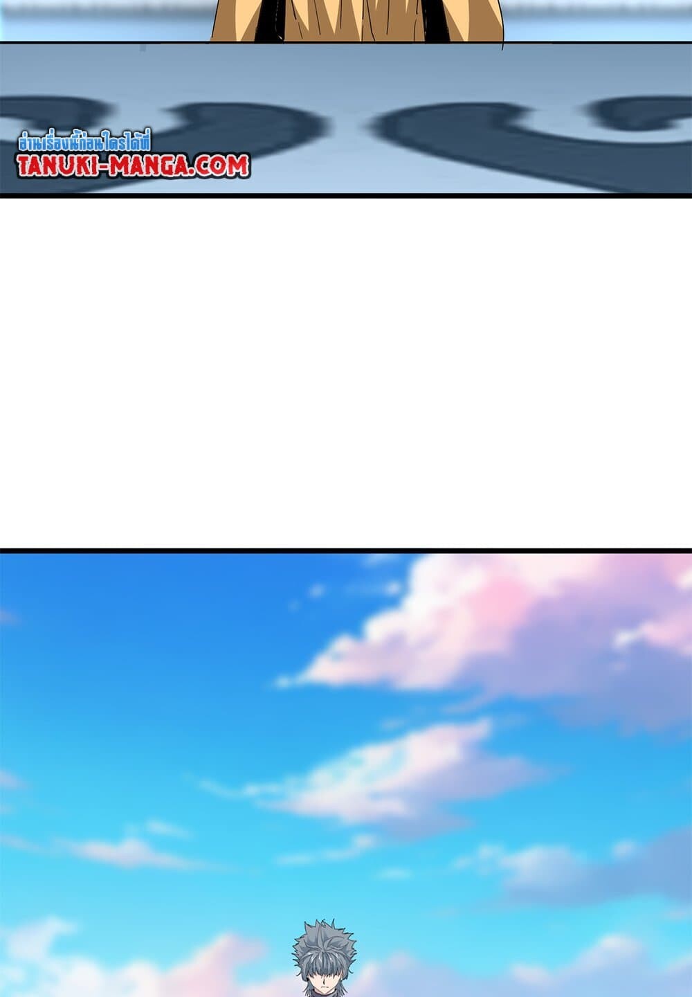 Magic Emperor ราชาจอมเวทย์ ตอนที่ 707 page 54