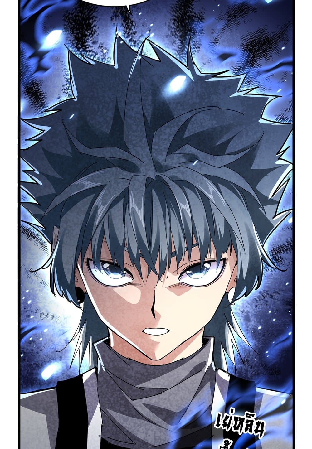 Magic Emperor ราชาจอมเวทย์ ตอนที่ 707 page 56