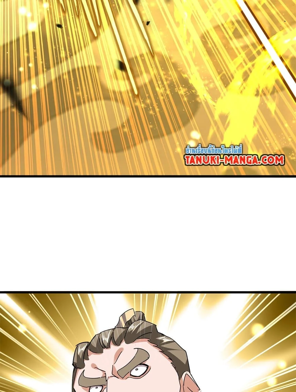 Magic Emperor ราชาจอมเวทย์ ตอนที่ 708 page 16