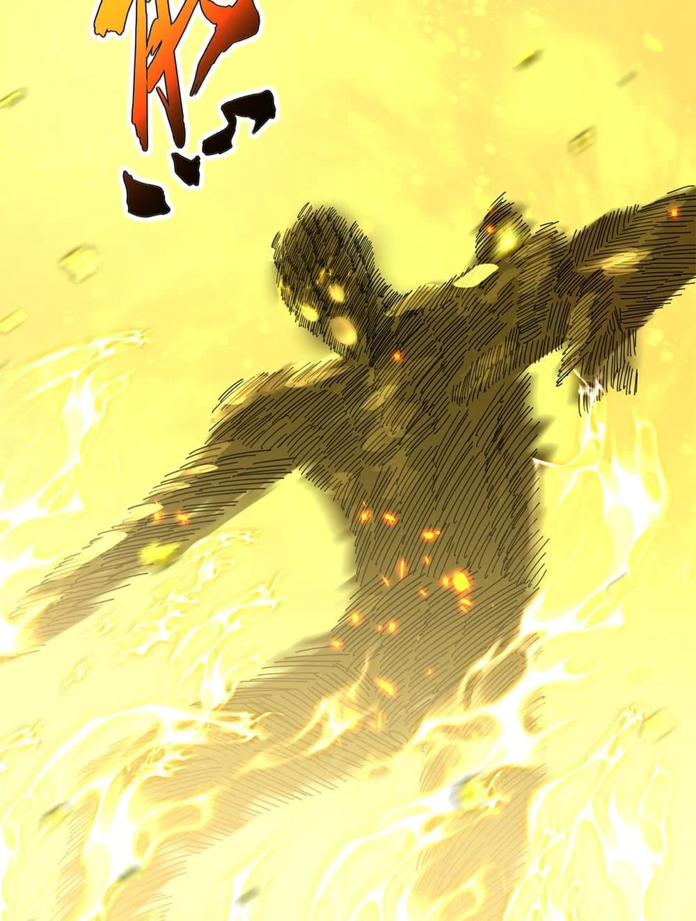 Magic Emperor ราชาจอมเวทย์ ตอนที่ 708 page 18