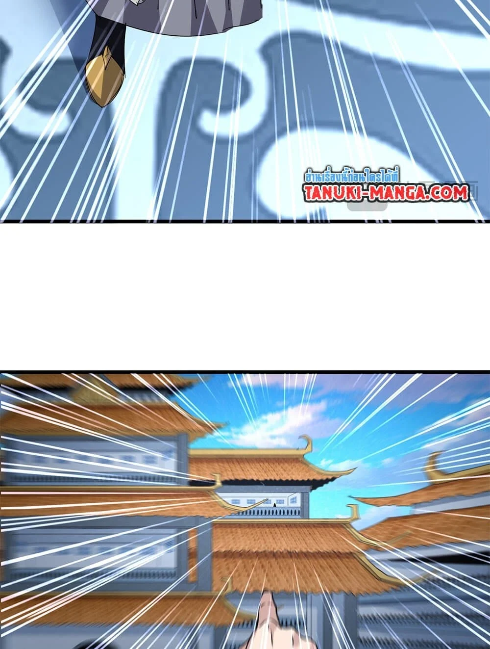 Magic Emperor ราชาจอมเวทย์ ตอนที่ 708 page 30