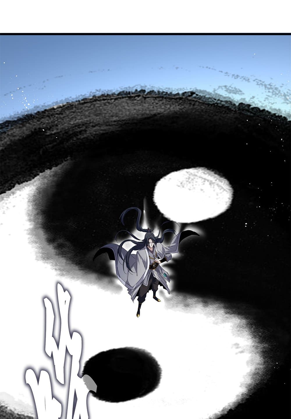 Magic Emperor ราชาจอมเวทย์ ตอนที่ 709 page 16