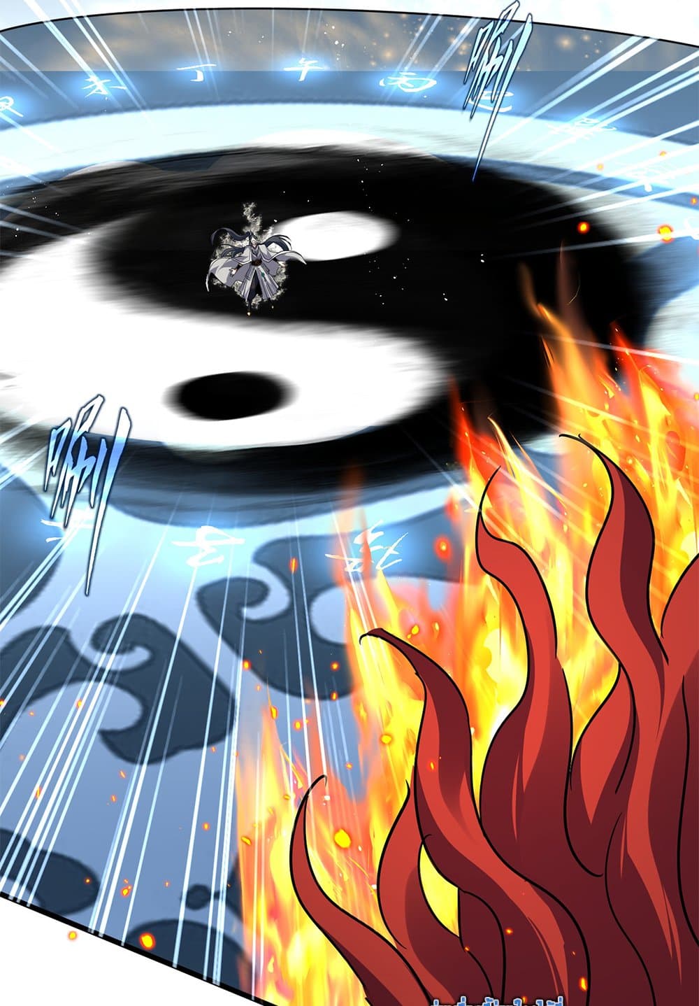 Magic Emperor ราชาจอมเวทย์ ตอนที่ 709 page 23