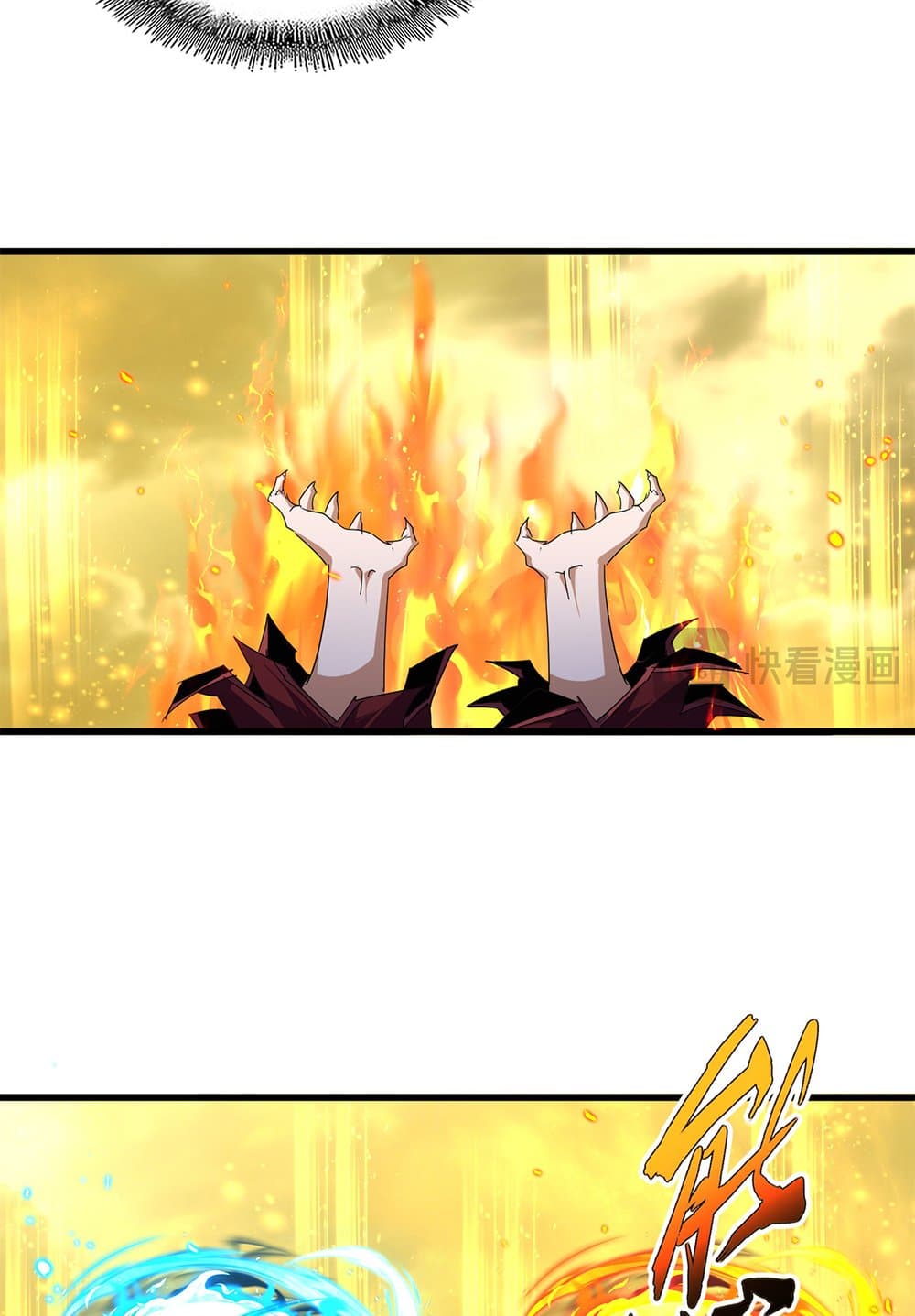 Magic Emperor ราชาจอมเวทย์ ตอนที่ 709 page 37