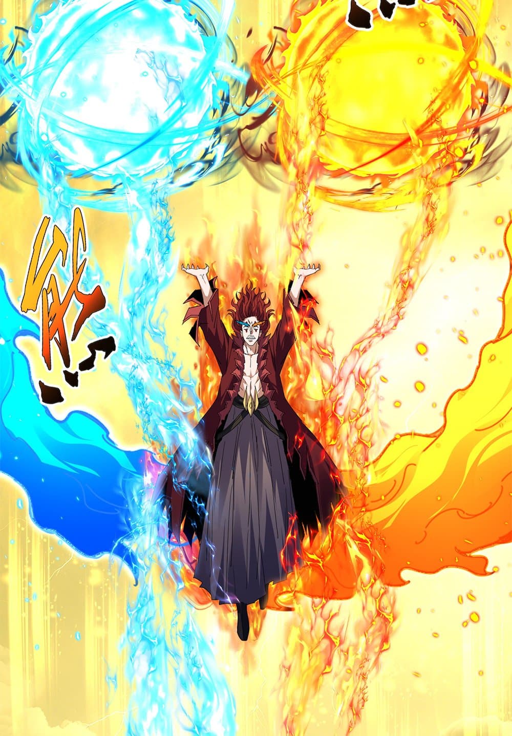 Magic Emperor ราชาจอมเวทย์ ตอนที่ 709 page 38