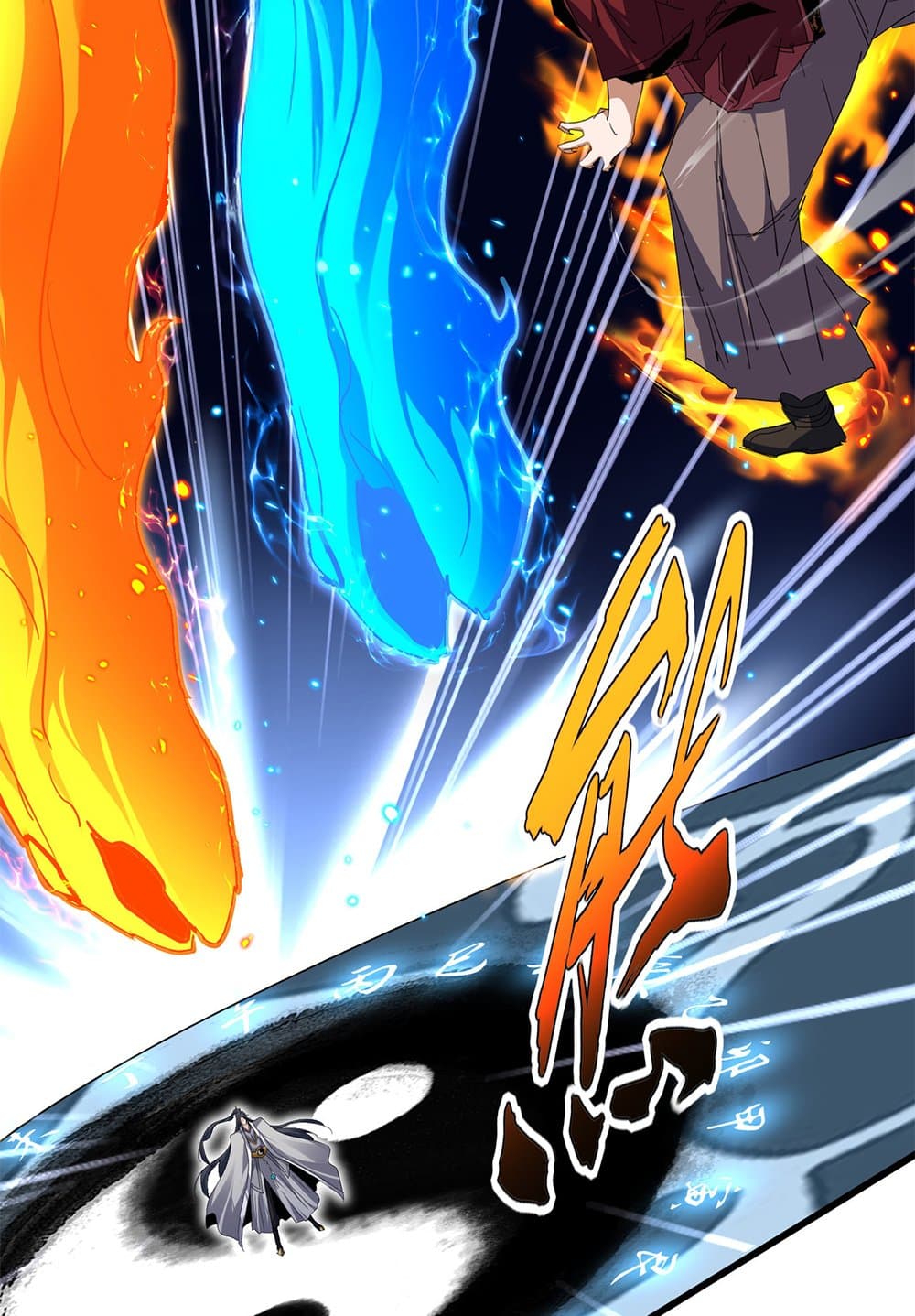 Magic Emperor ราชาจอมเวทย์ ตอนที่ 709 page 40