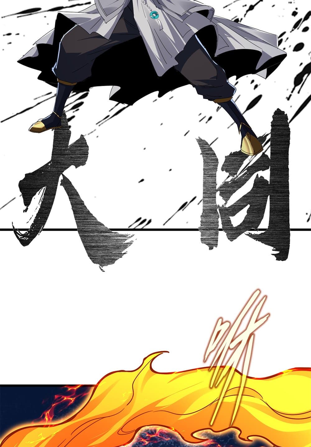 Magic Emperor ราชาจอมเวทย์ ตอนที่ 709 page 48