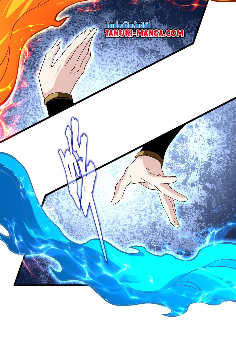 Magic Emperor ราชาจอมเวทย์ ตอนที่ 709 page 49