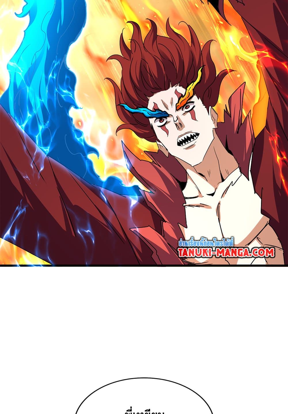 Magic Emperor ราชาจอมเวทย์ ตอนที่ 709 page 55