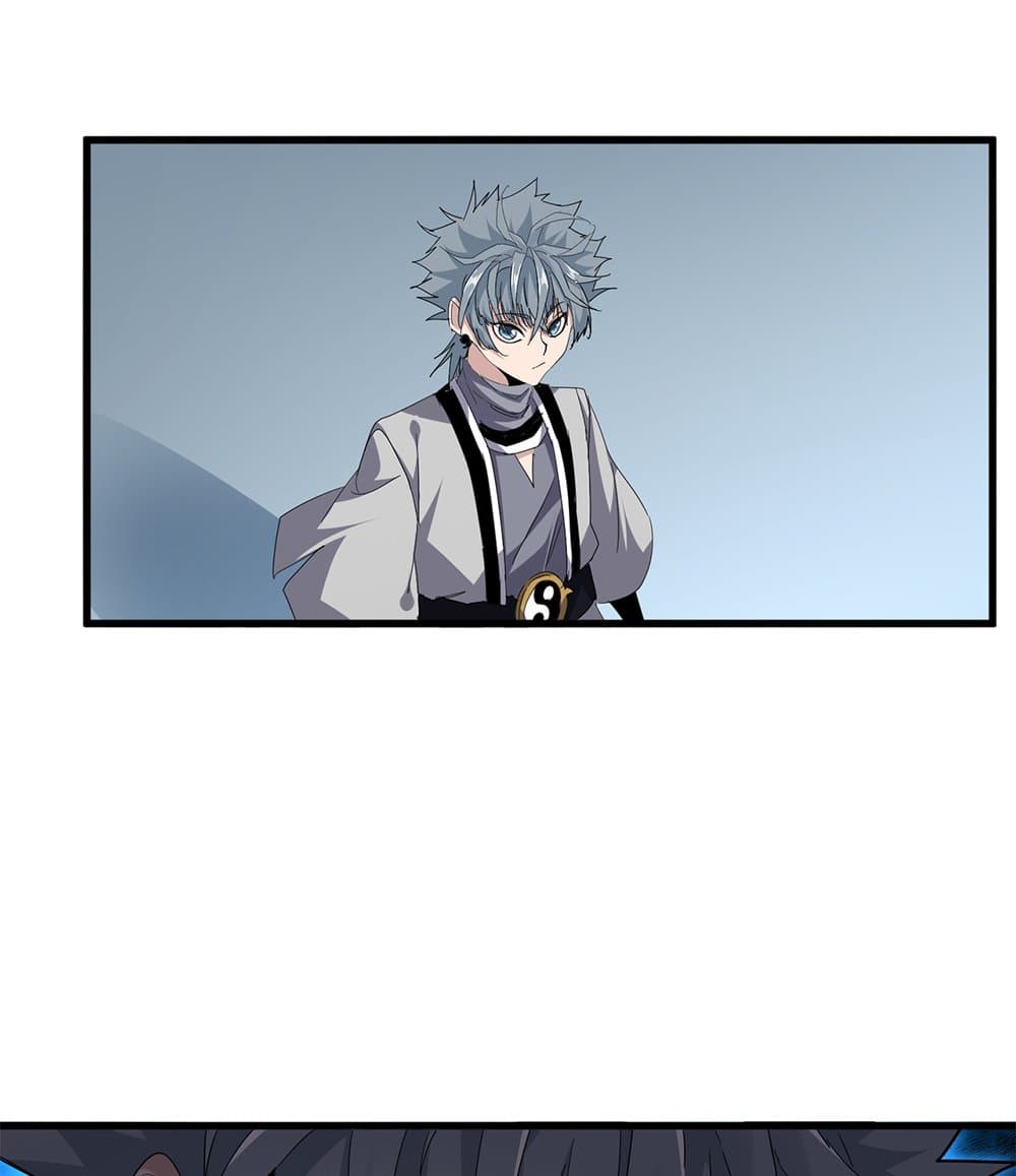 Magic Emperor ราชาจอมเวทย์ ตอนที่ 710 page 24