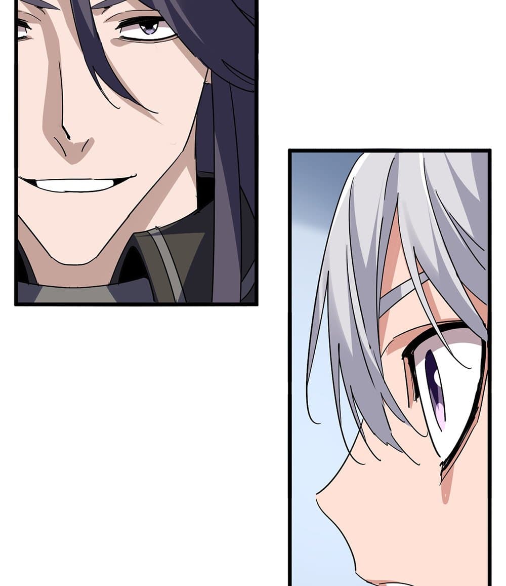 Magic Emperor ราชาจอมเวทย์ ตอนที่ 710 page 42