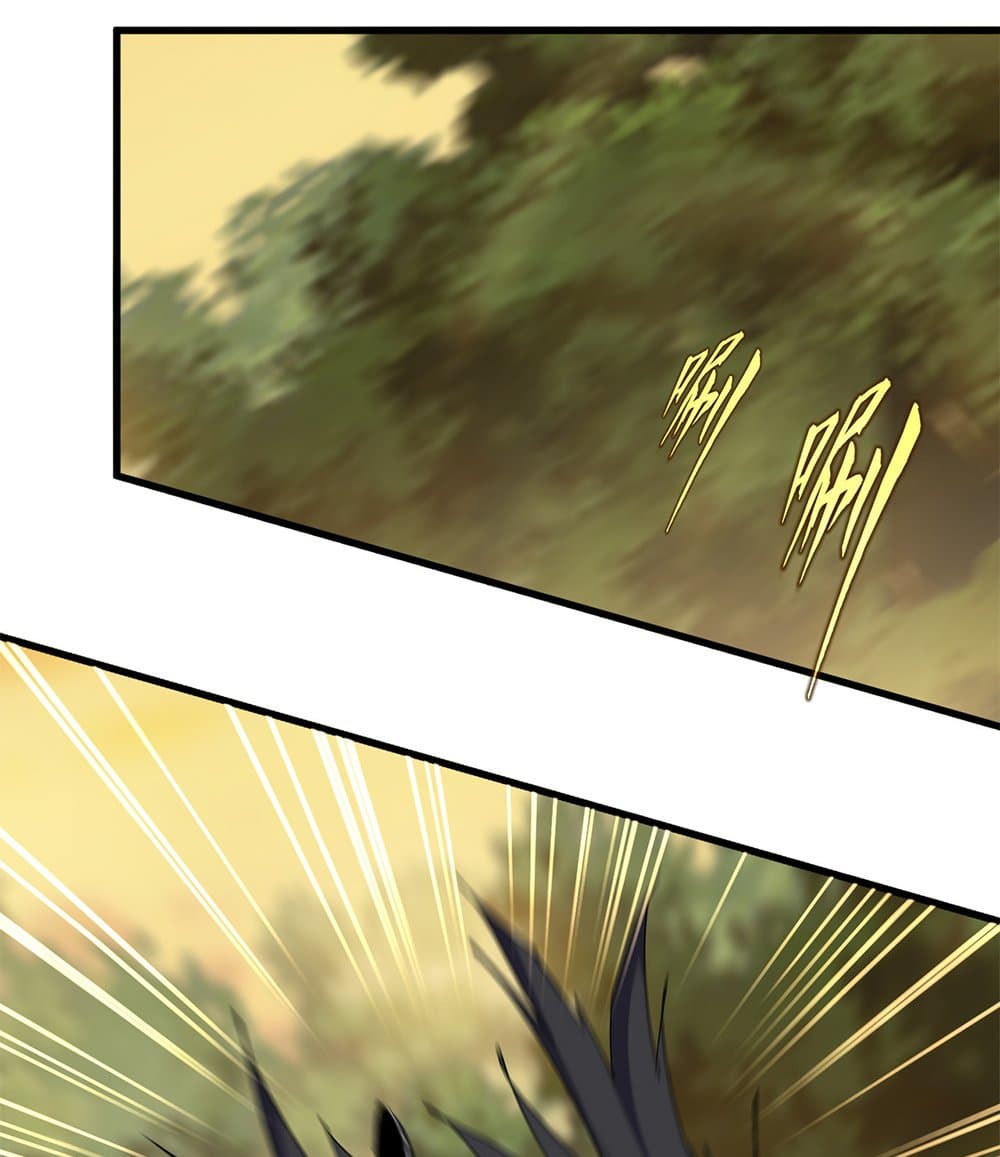 Magic Emperor ราชาจอมเวทย์ ตอนที่ 710 page 50