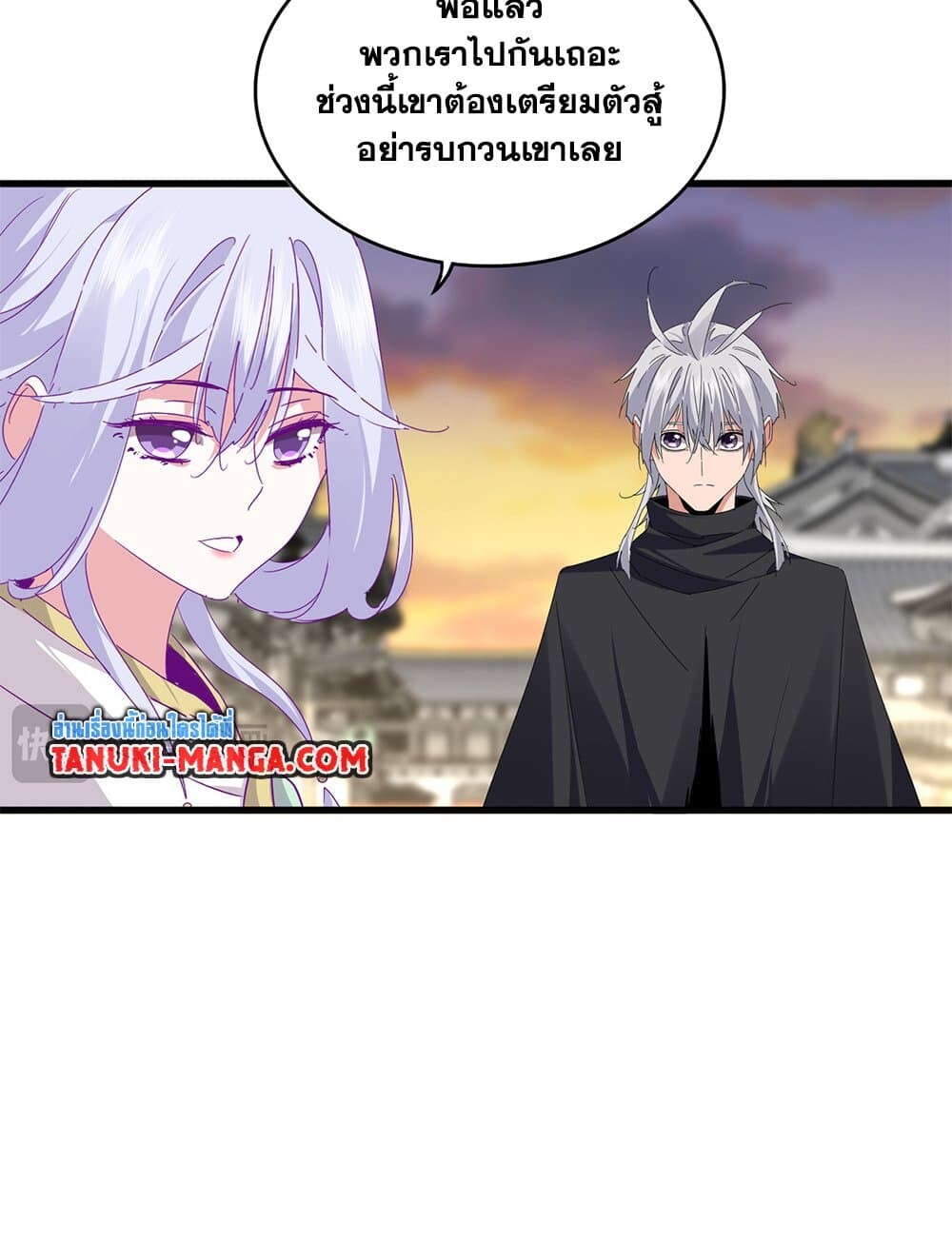 Magic Emperor ราชาจอมเวทย์ ตอนที่ 712 page 40