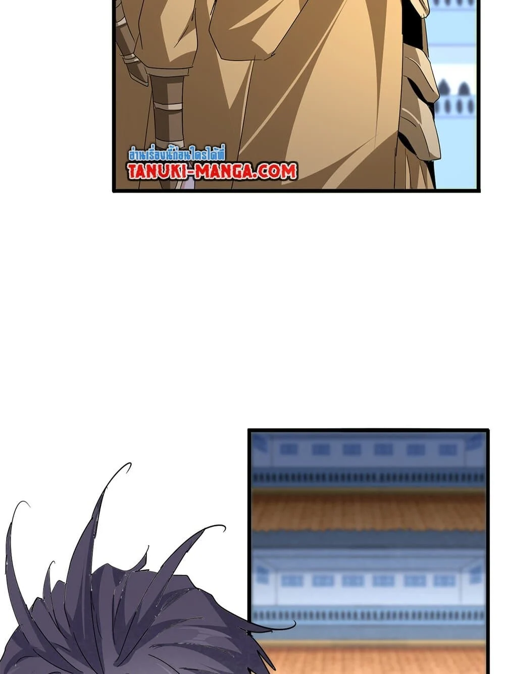 Magic Emperor ราชาจอมเวทย์ ตอนที่ 714 page 10