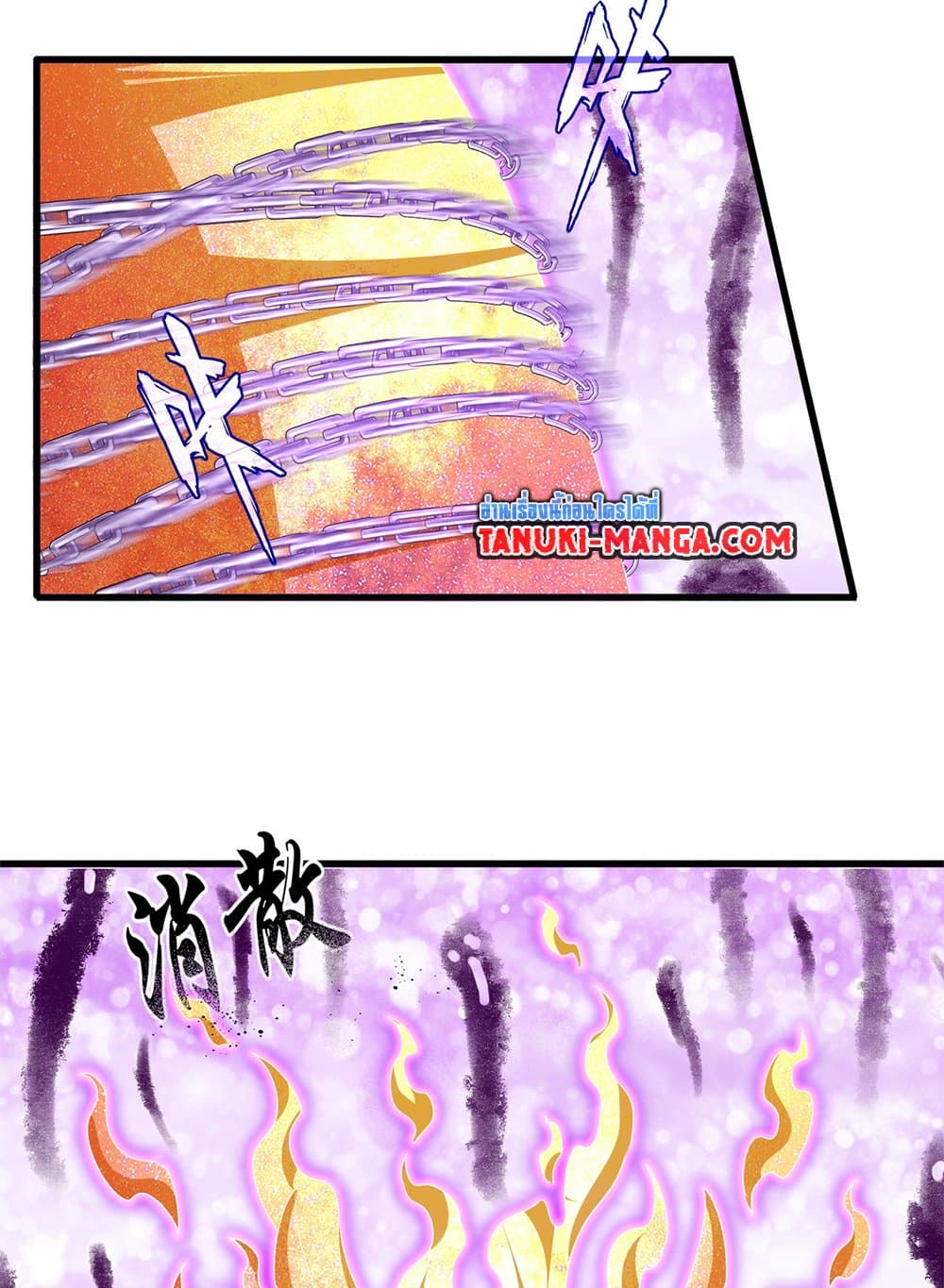 Magic Emperor ราชาจอมเวทย์ ตอนที่ 716 page 11