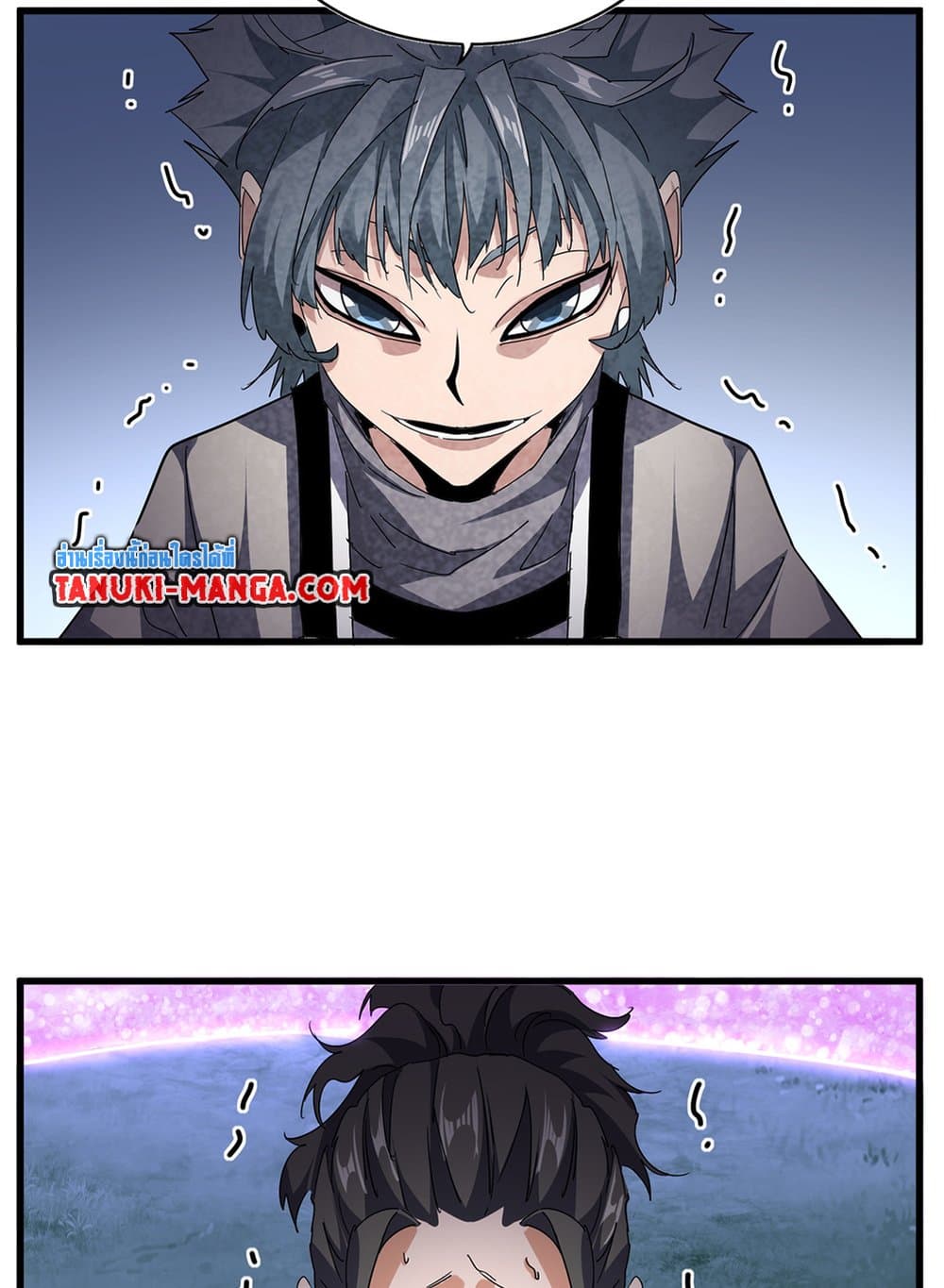 Magic Emperor ราชาจอมเวทย์ ตอนที่ 716 page 42