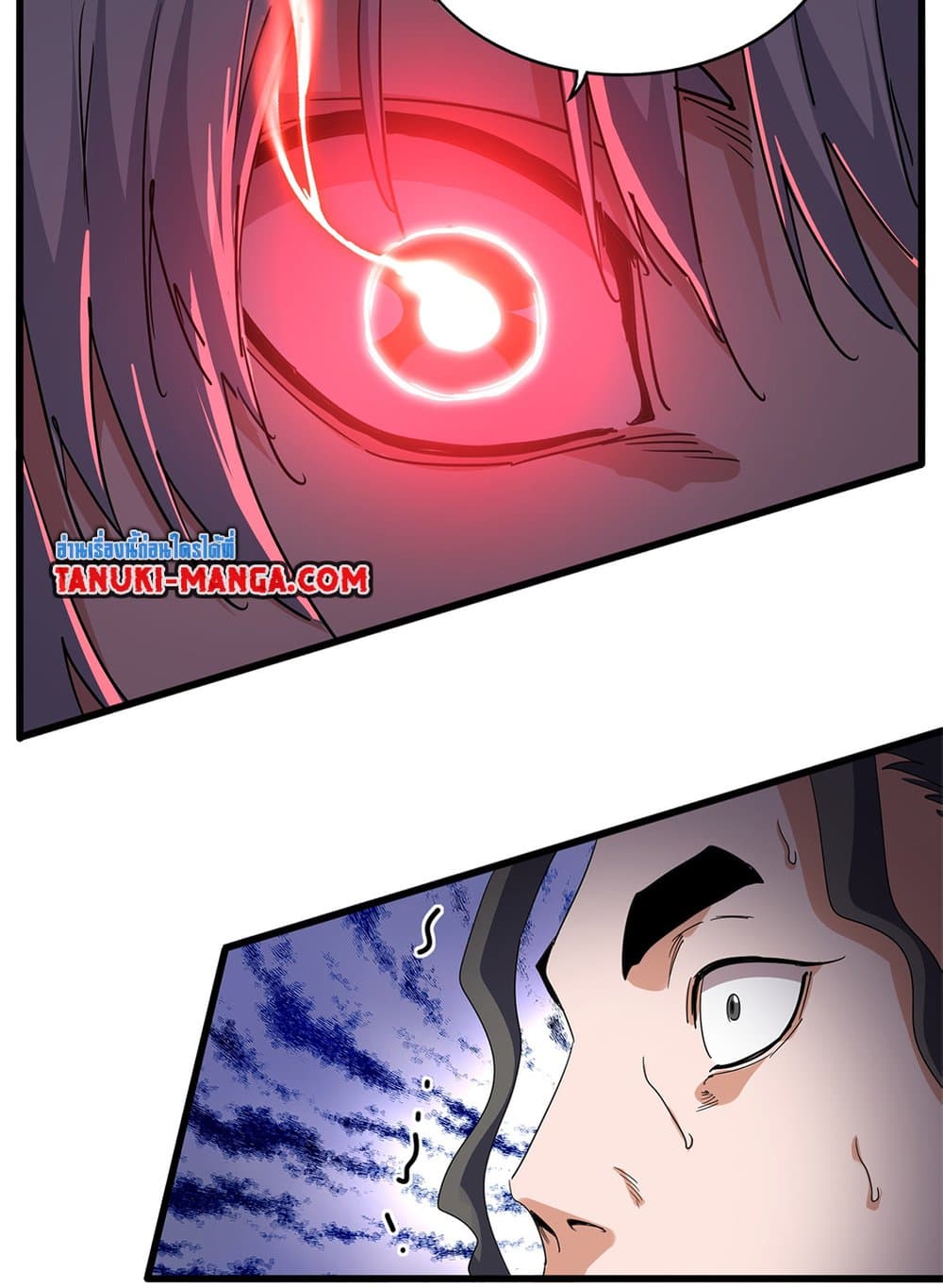 Magic Emperor ราชาจอมเวทย์ ตอนที่ 716 page 47