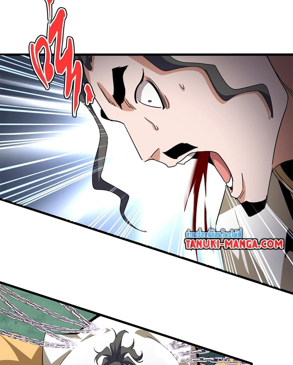 Magic Emperor ราชาจอมเวทย์ ตอนที่ 717 page 2