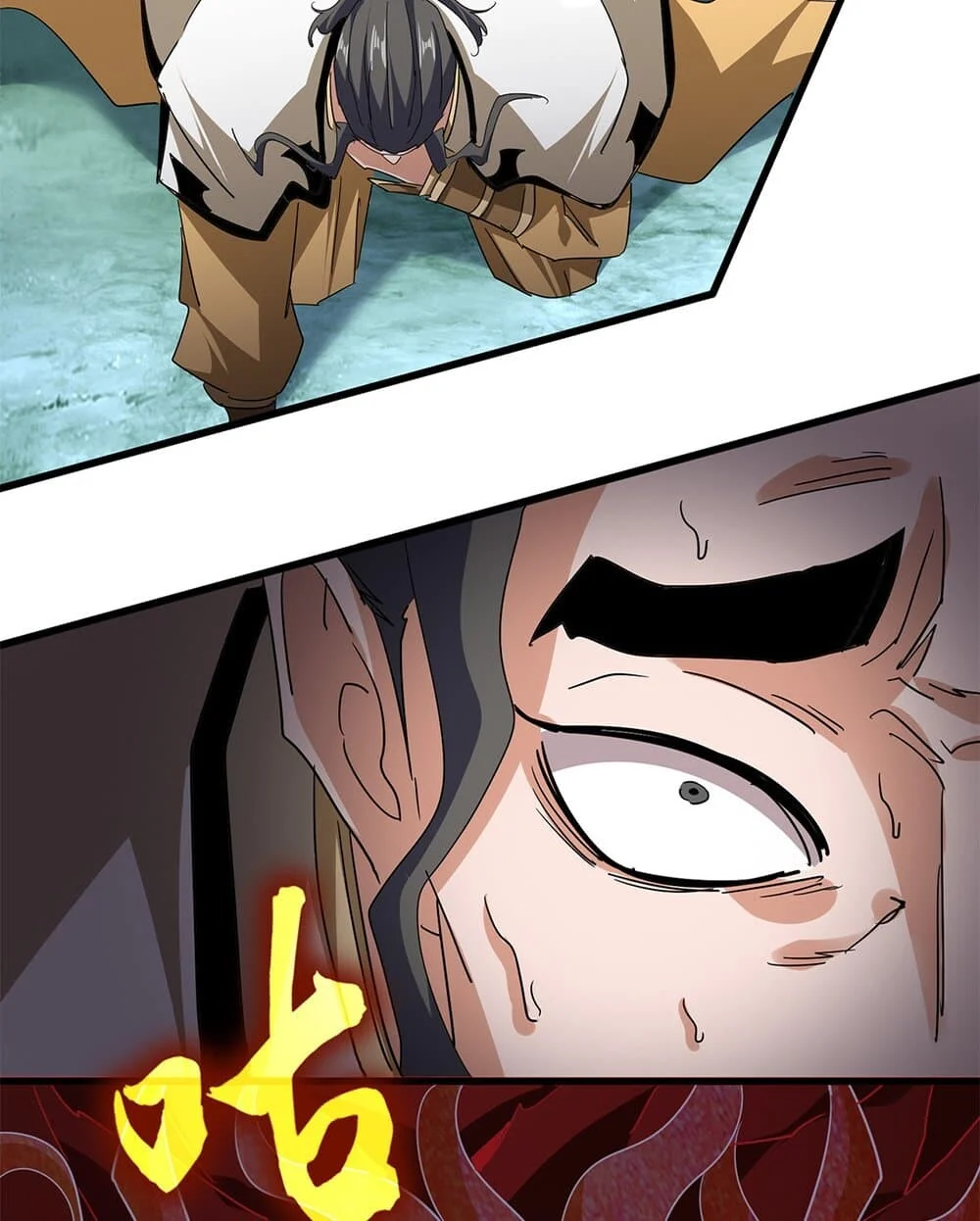 Magic Emperor ราชาจอมเวทย์ ตอนที่ 717 page 3