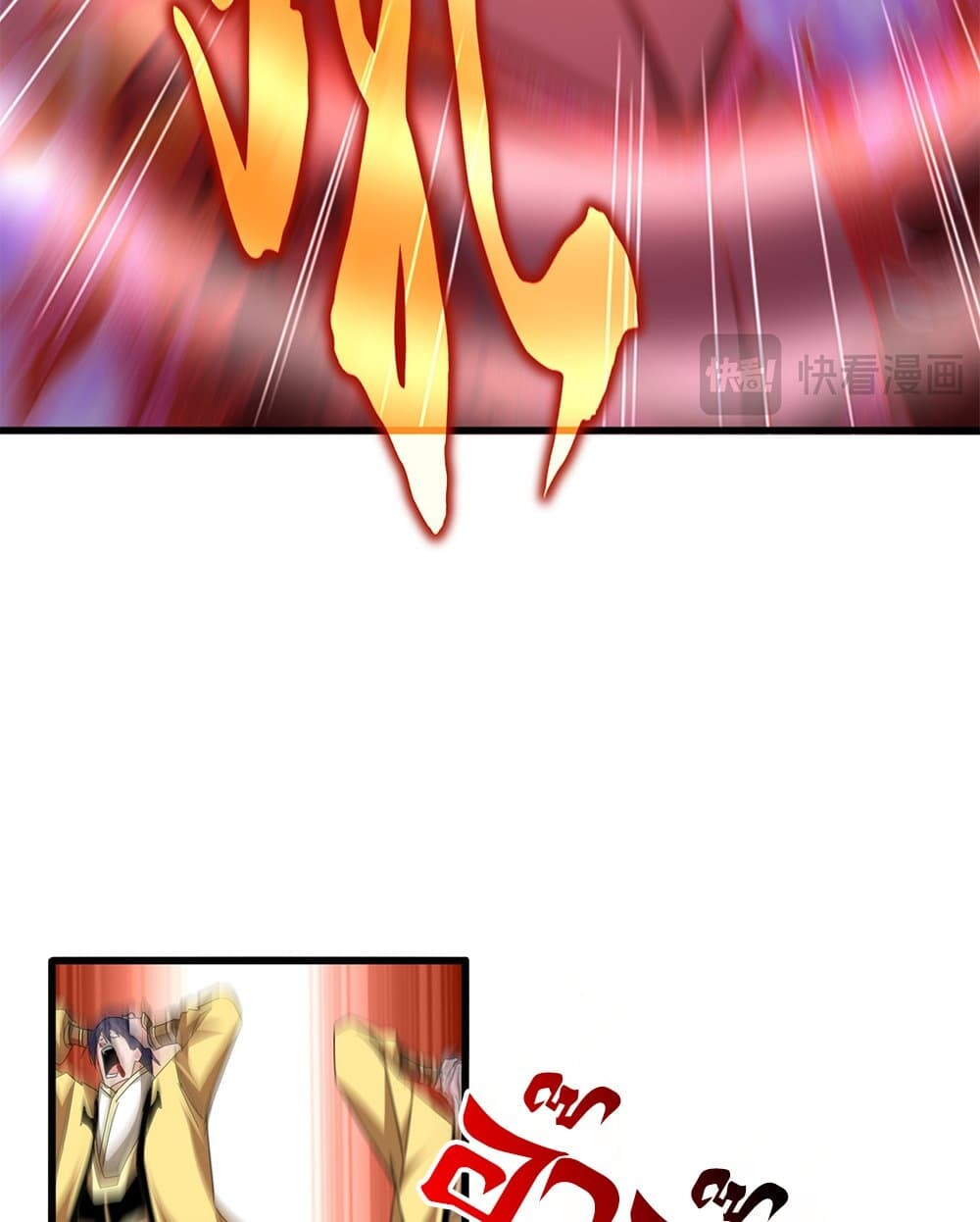 Magic Emperor ราชาจอมเวทย์ ตอนที่ 717 page 16