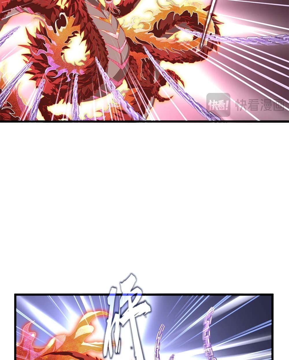 Magic Emperor ราชาจอมเวทย์ ตอนที่ 717 page 46