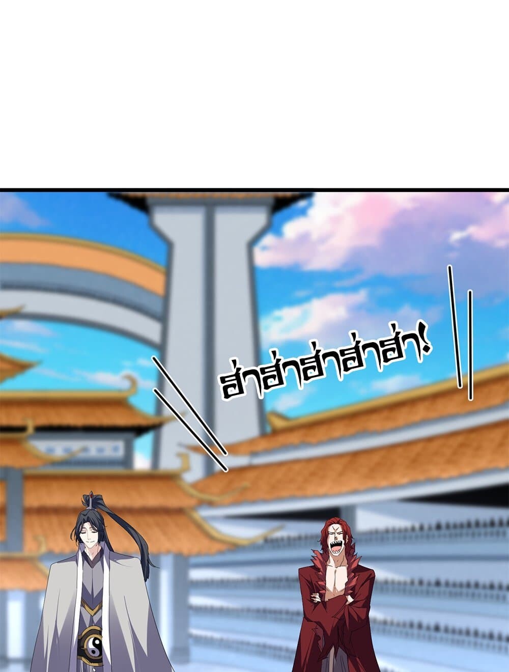 Magic Emperor ราชาจอมเวทย์ ตอนที่ 718 page 45