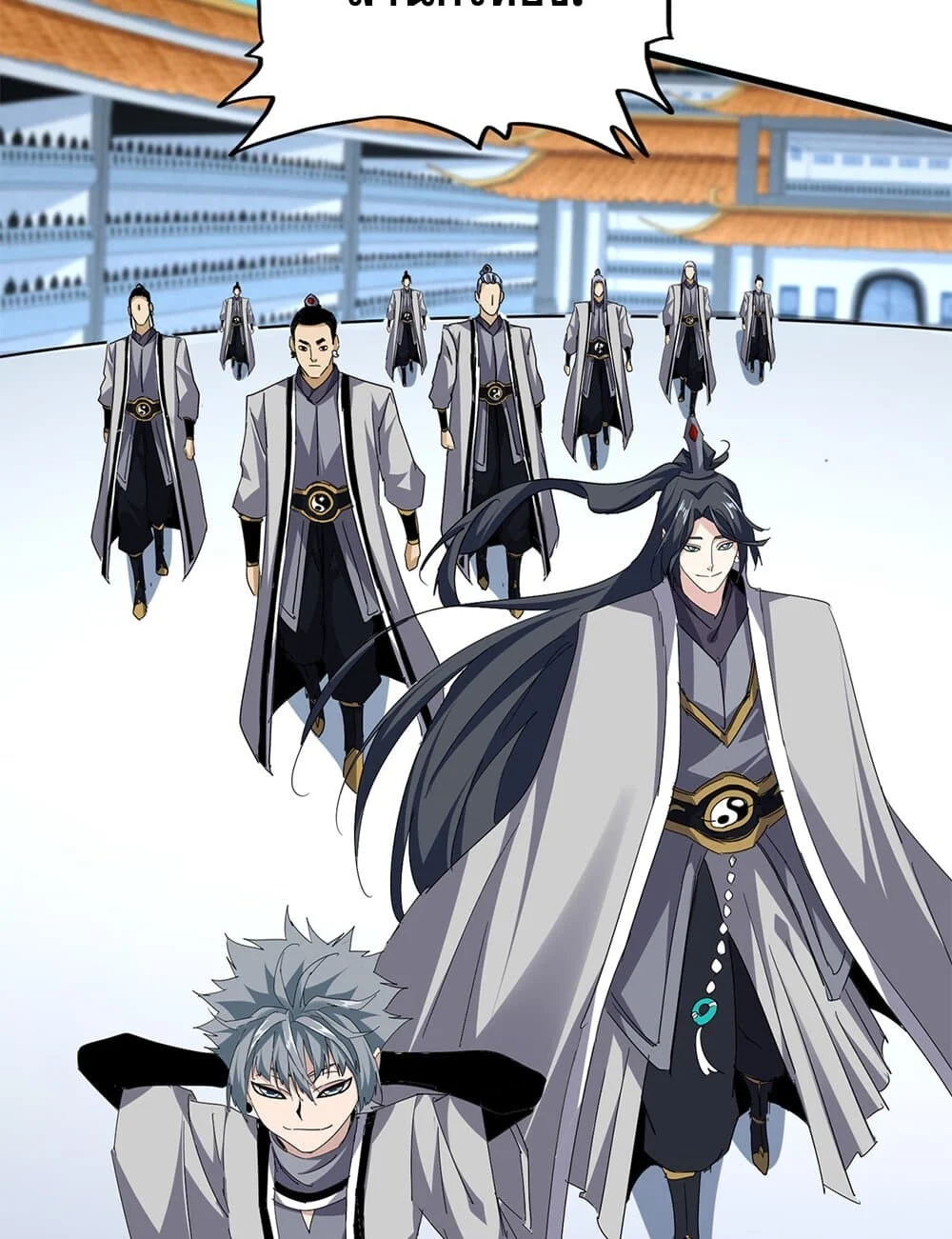 Magic Emperor ราชาจอมเวทย์ ตอนที่ 719 page 3