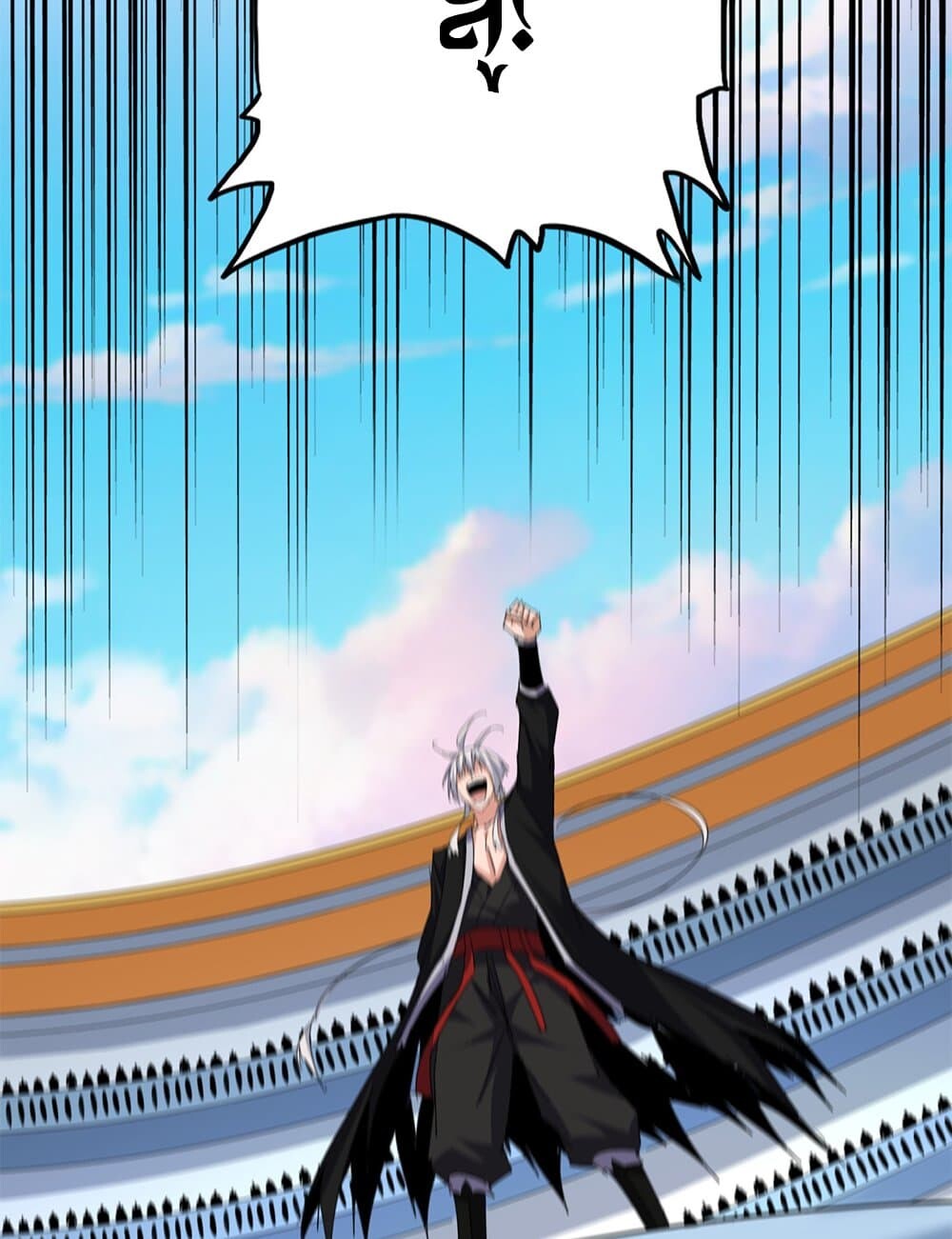 Magic Emperor ราชาจอมเวทย์ ตอนที่ 719 page 15