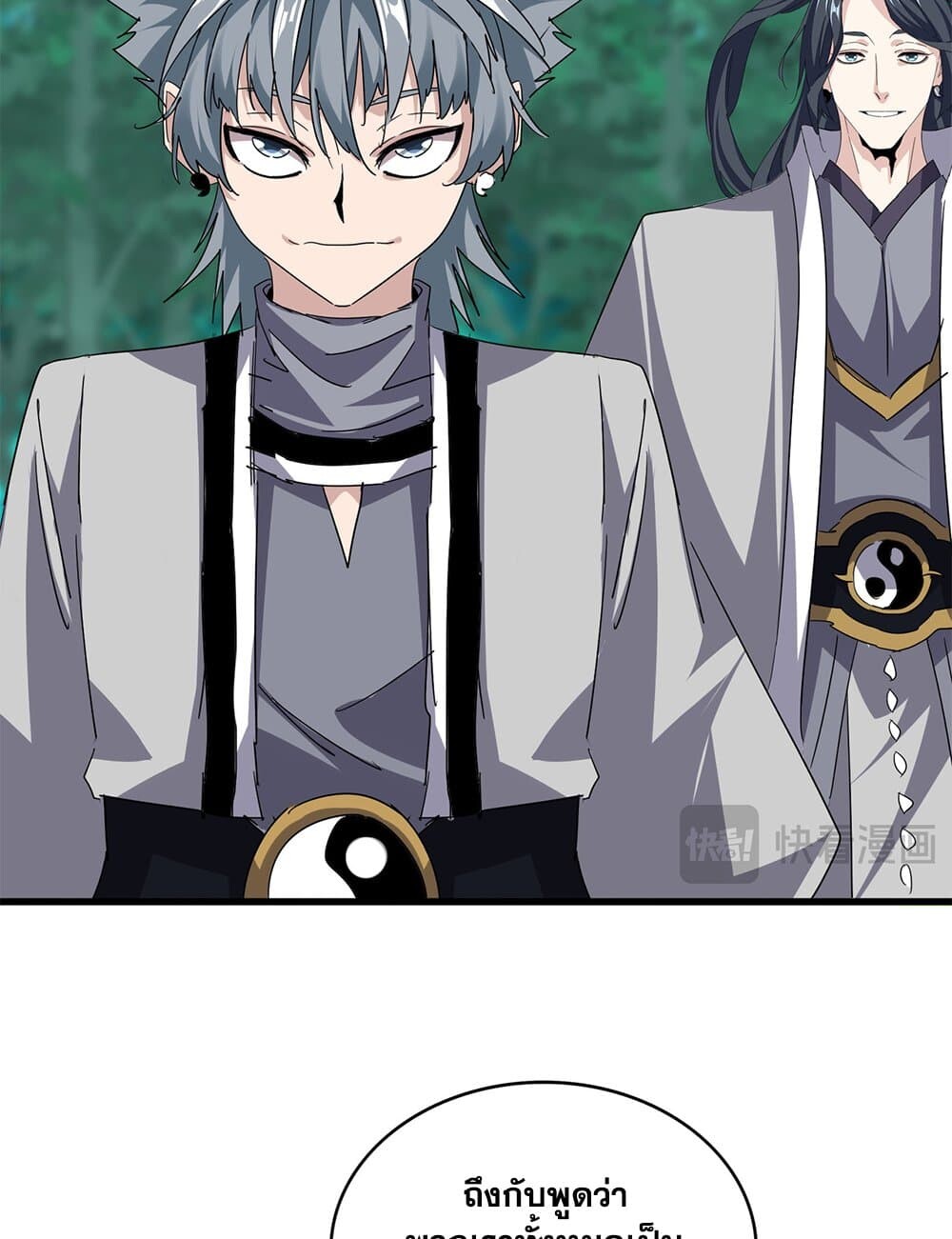 Magic Emperor ราชาจอมเวทย์ ตอนที่ 719 page 28