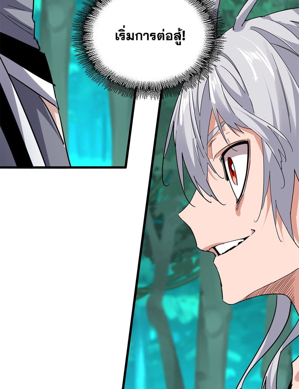 Magic Emperor ราชาจอมเวทย์ ตอนที่ 719 page 42