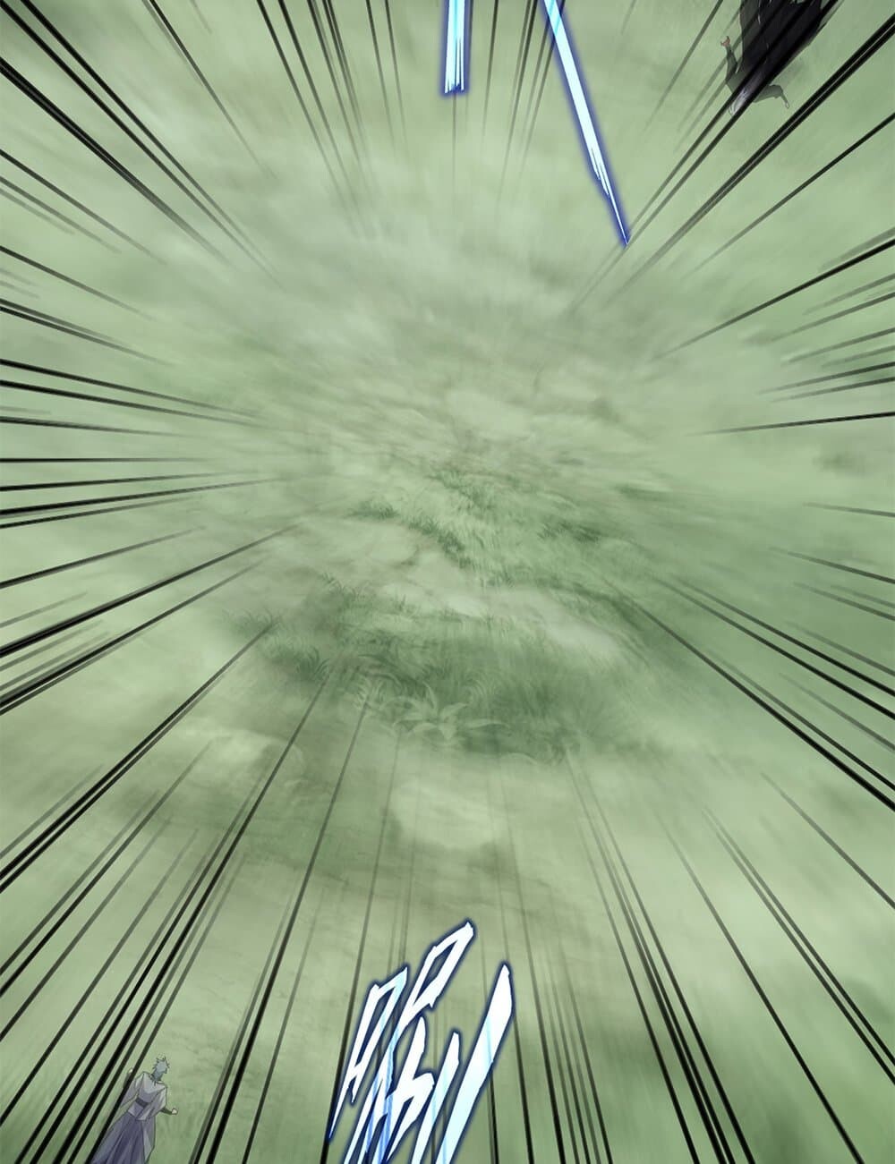 Magic Emperor ราชาจอมเวทย์ ตอนที่ 719 page 45