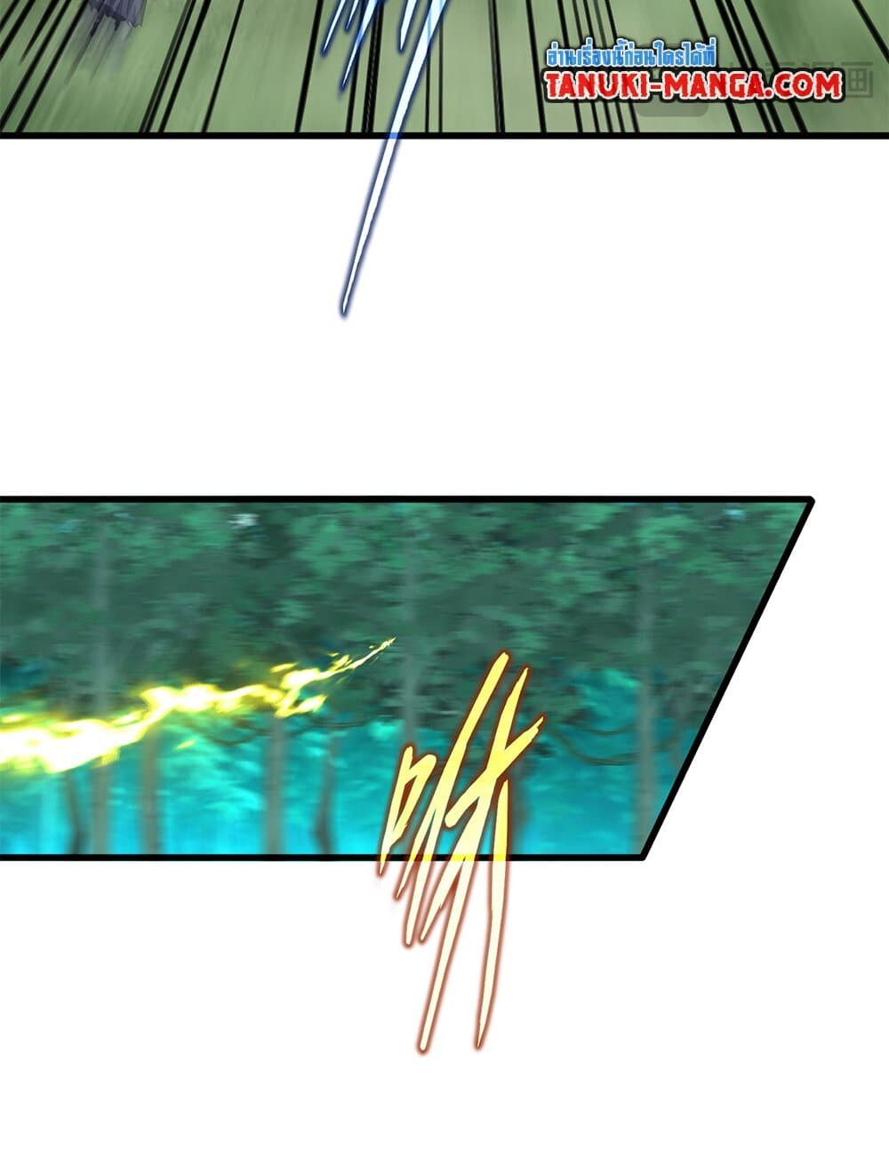 Magic Emperor ราชาจอมเวทย์ ตอนที่ 719 page 46